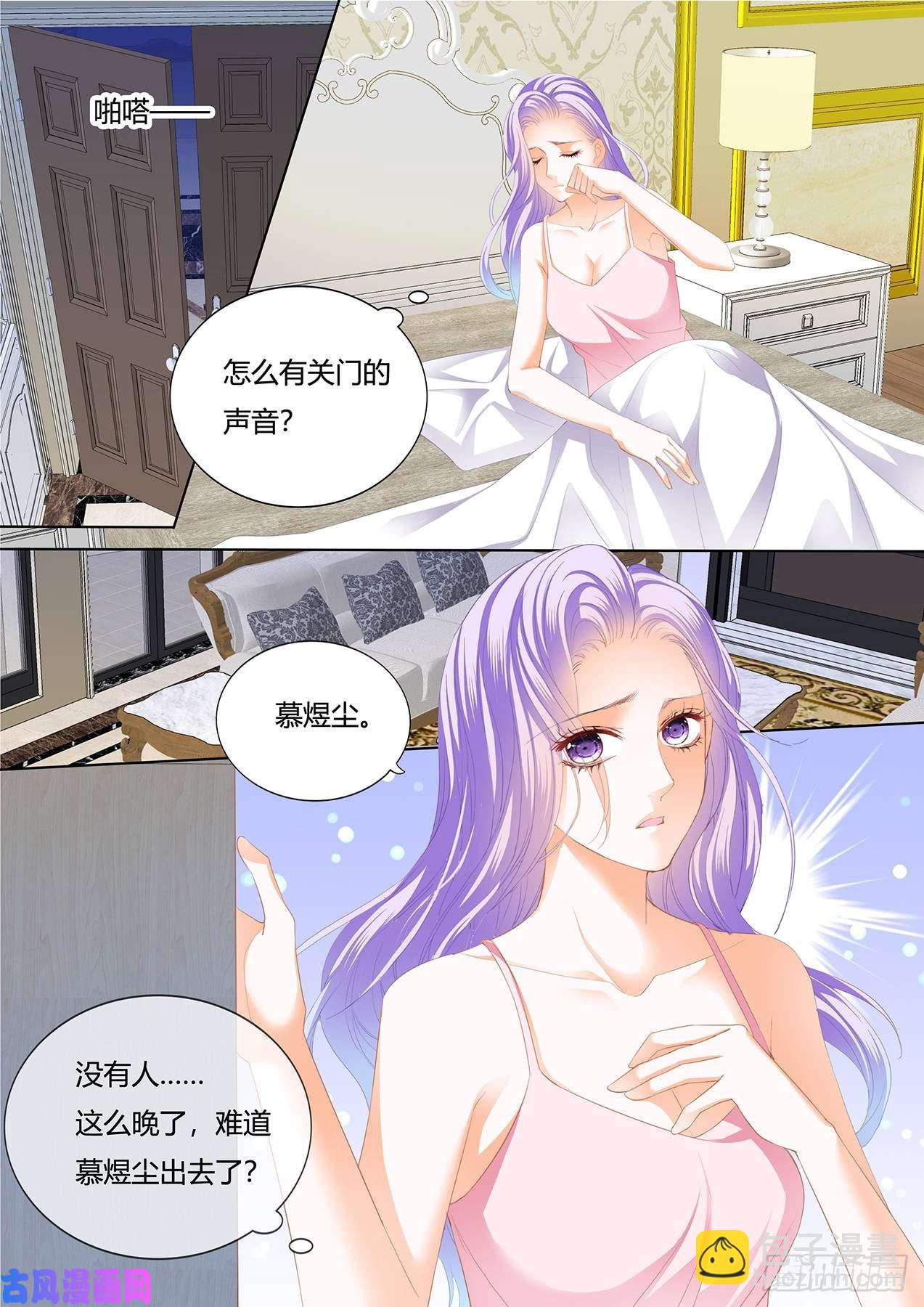 我的孩子与他无关-第72话