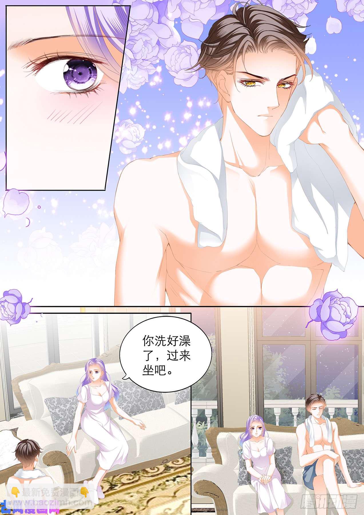 你要我还是要她-第74话