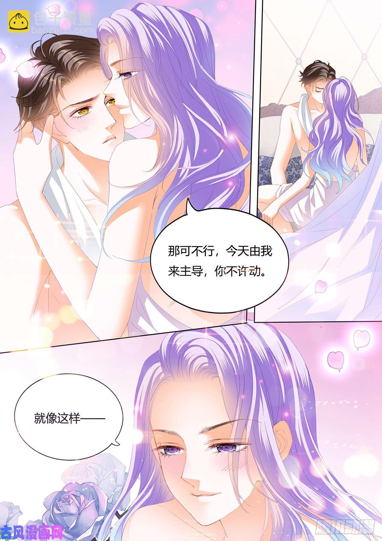 夏夜的抚弄-第76话