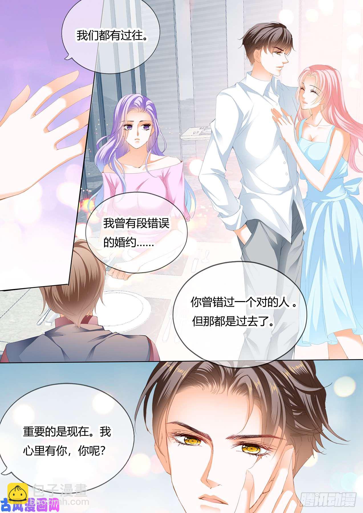 夏夜的抚弄-第76话