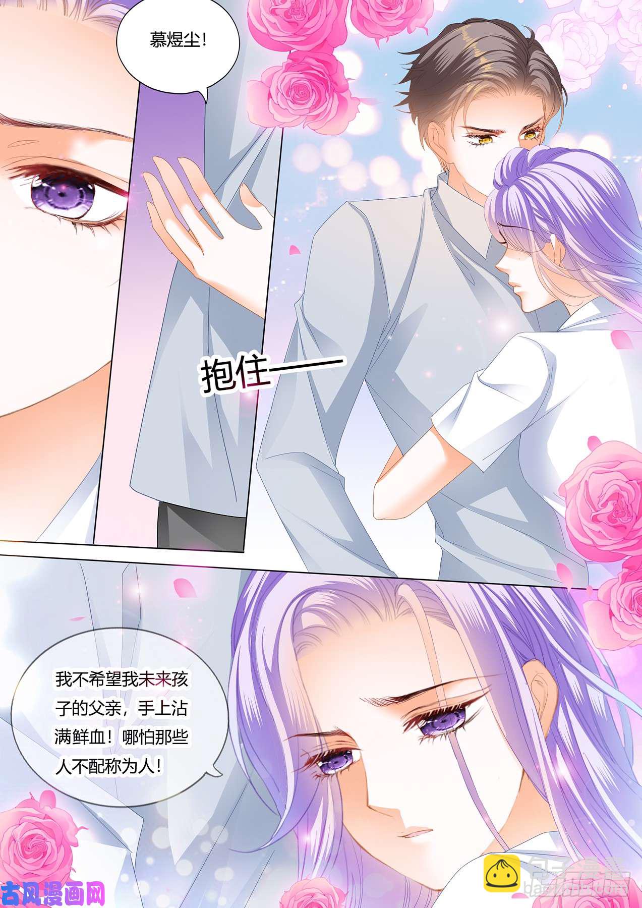 只听老婆的话-第80话
