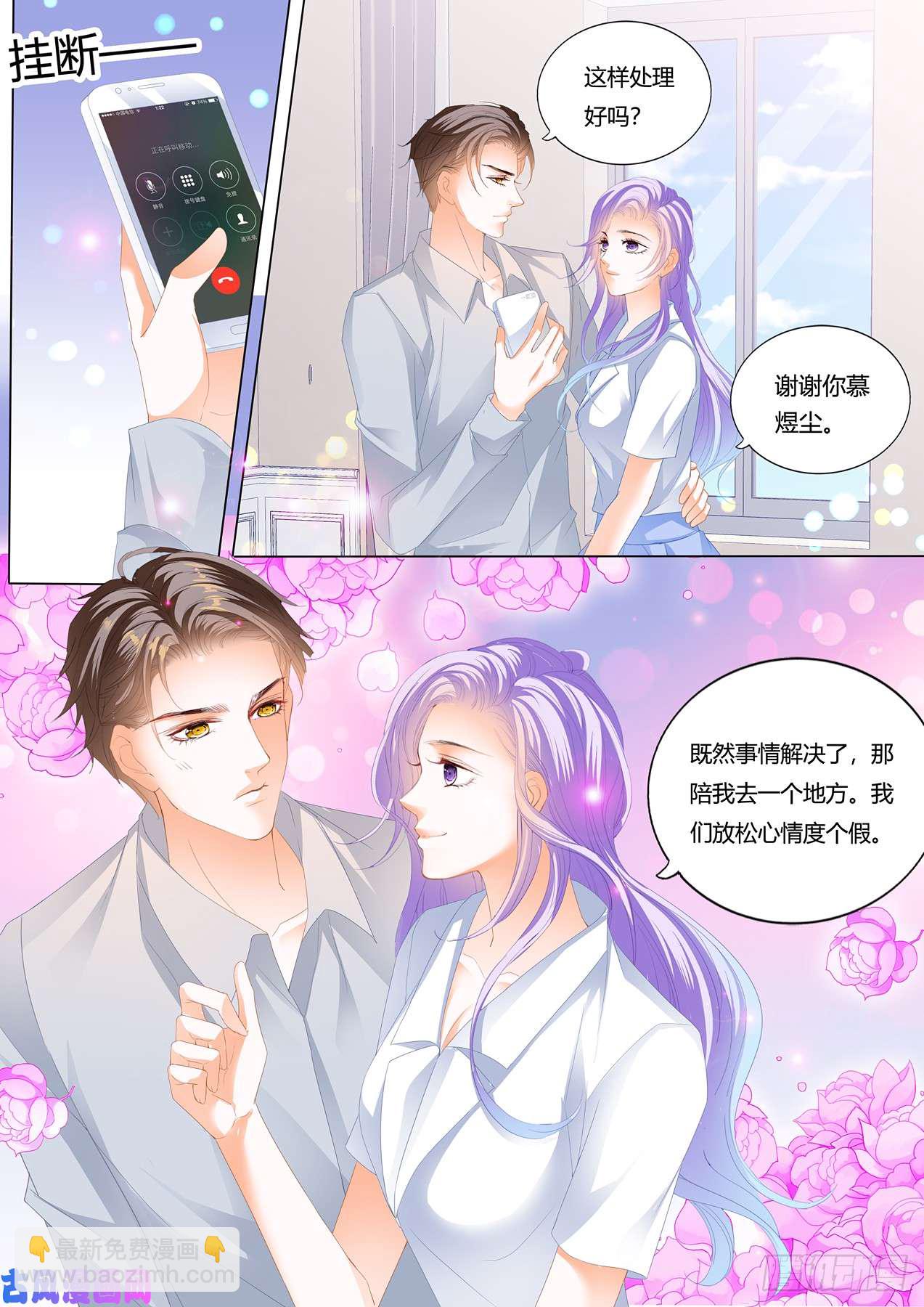只听老婆的话-第80话
