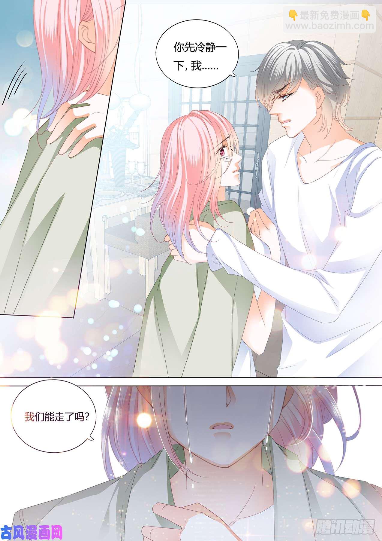 只听老婆的话-第80话