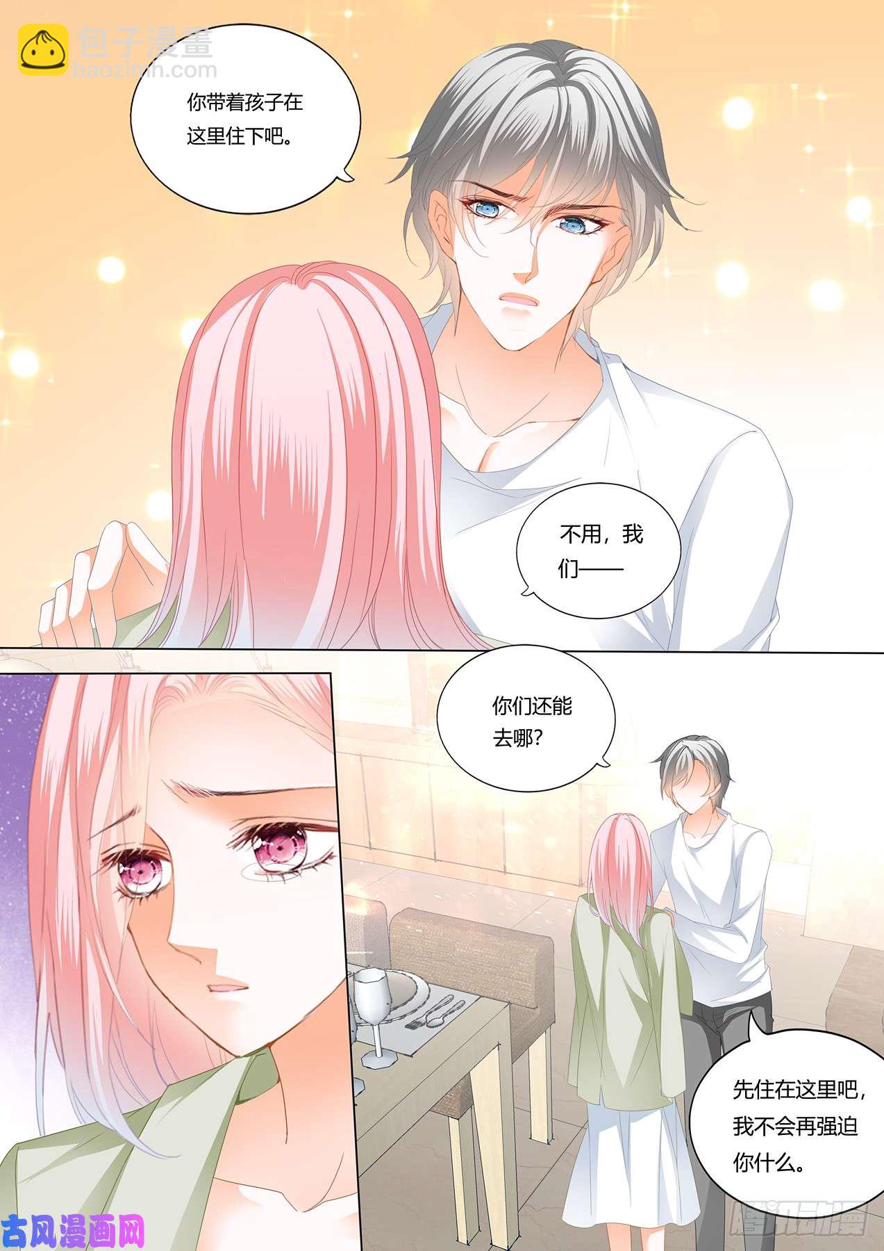 只听老婆的话-第80话