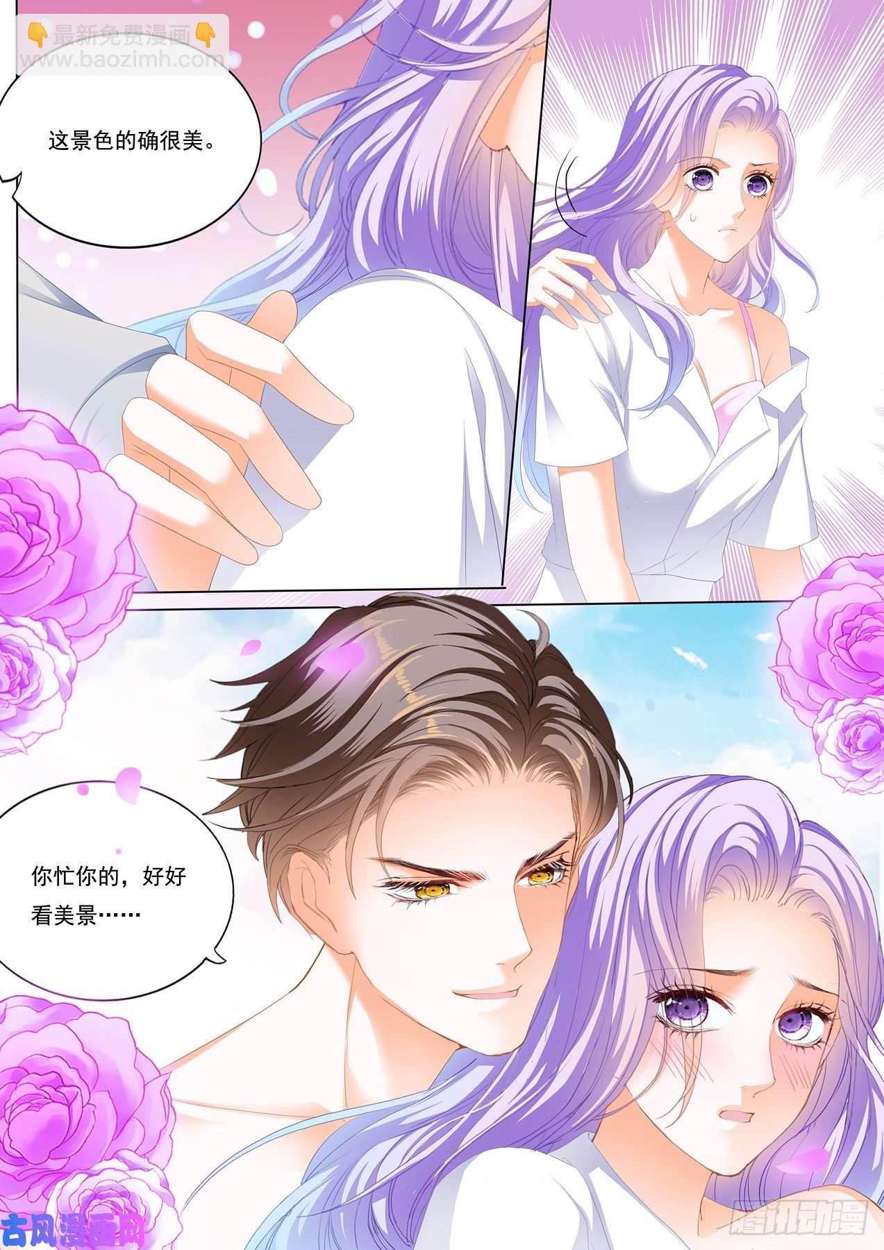 我会轻点的-第82话