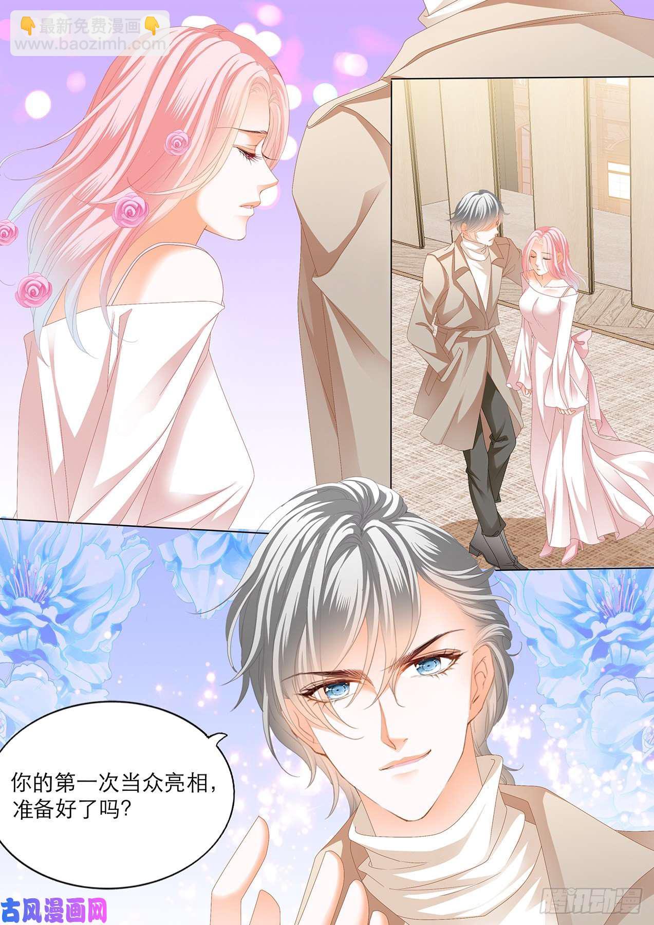 我可不能等了-第86话