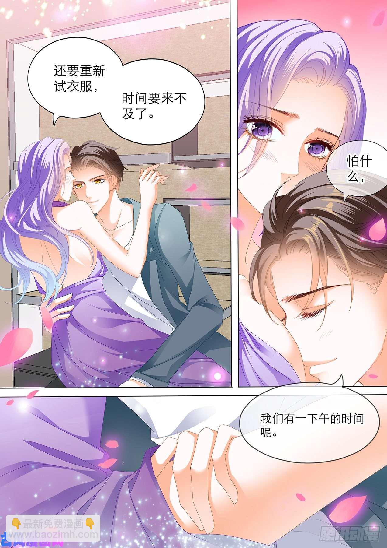 我可不能等了-第86话