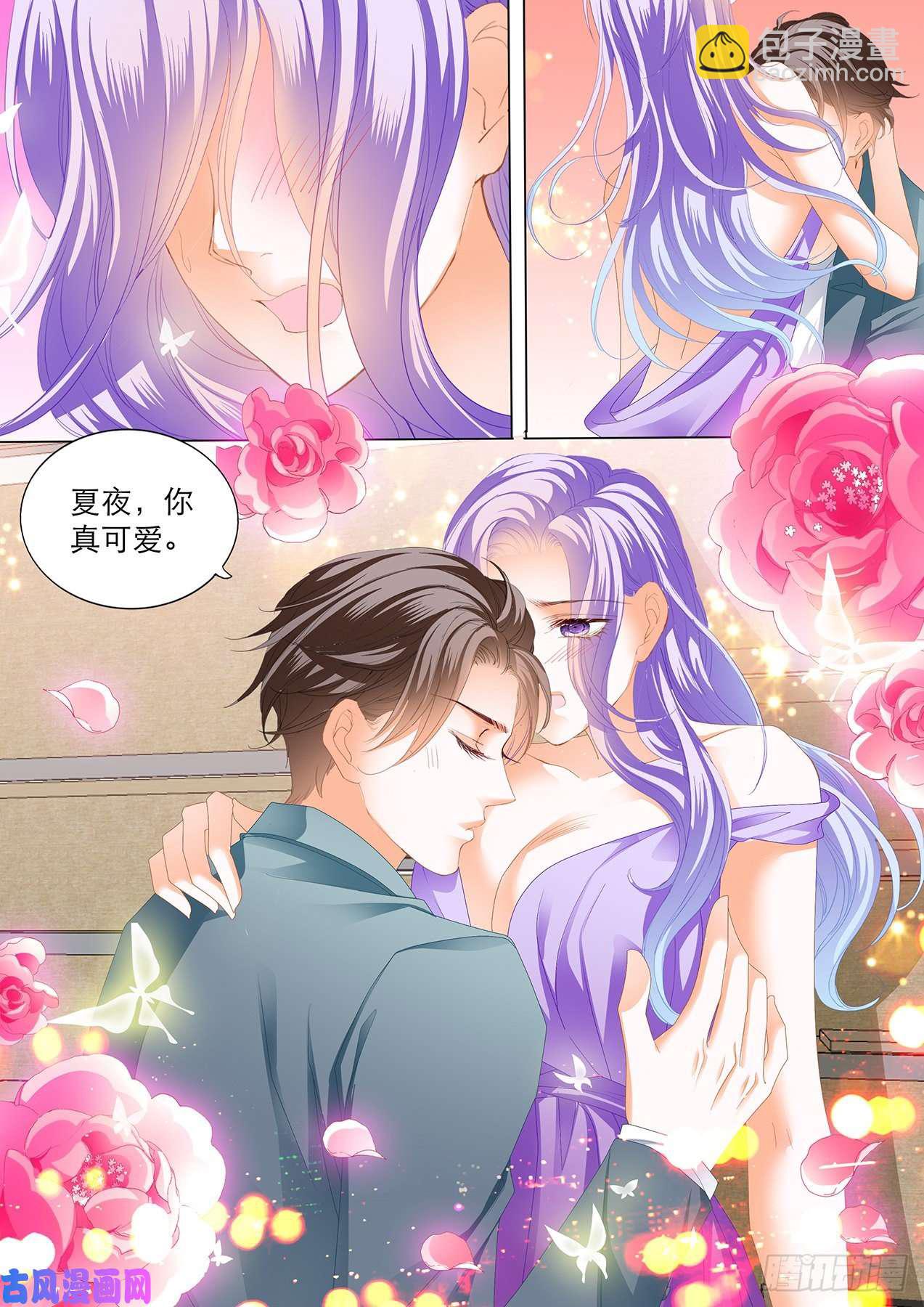 我可不能等了-第86话