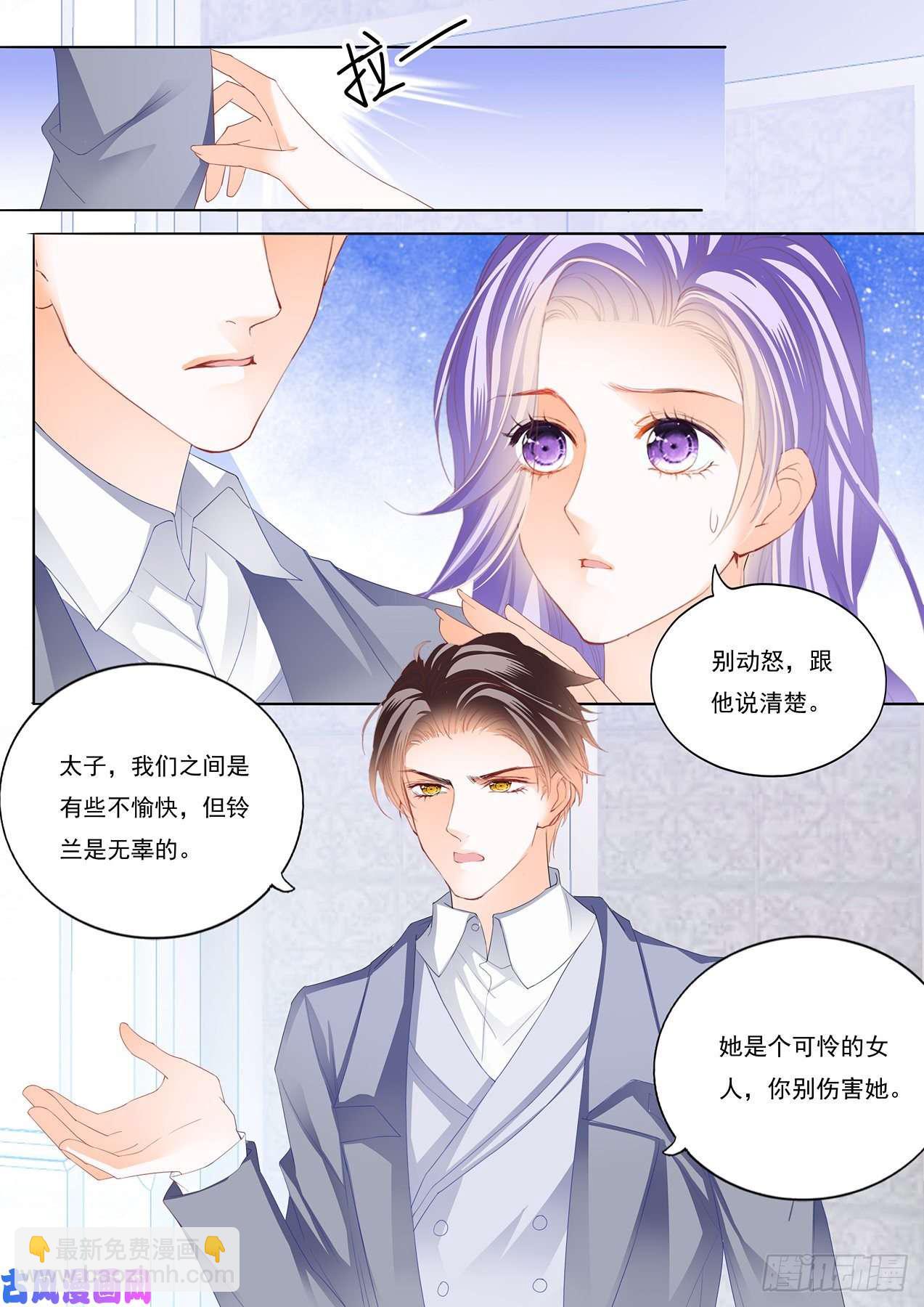 做我的女人（下）-第88话