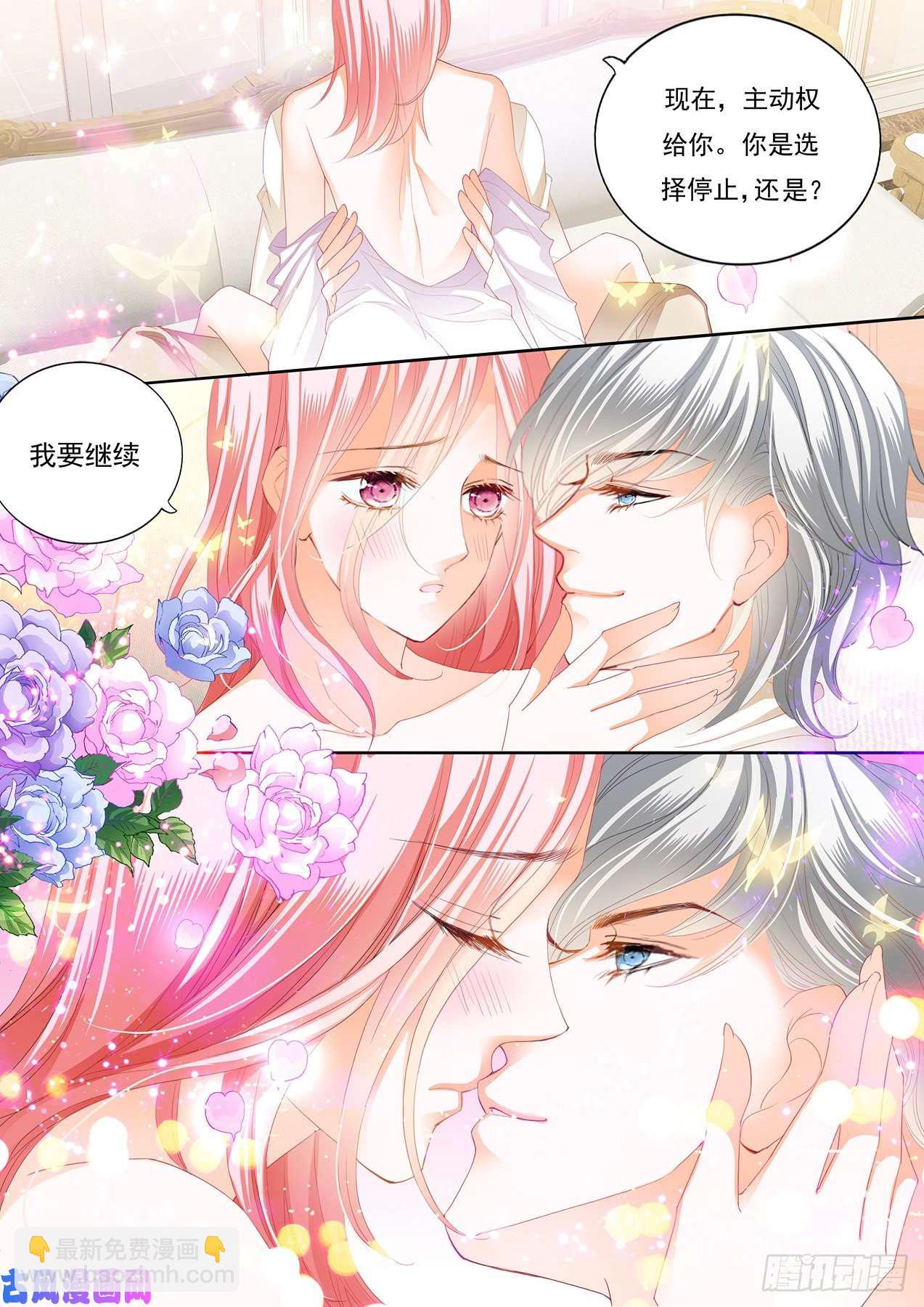 做我的女人（下）-第88话