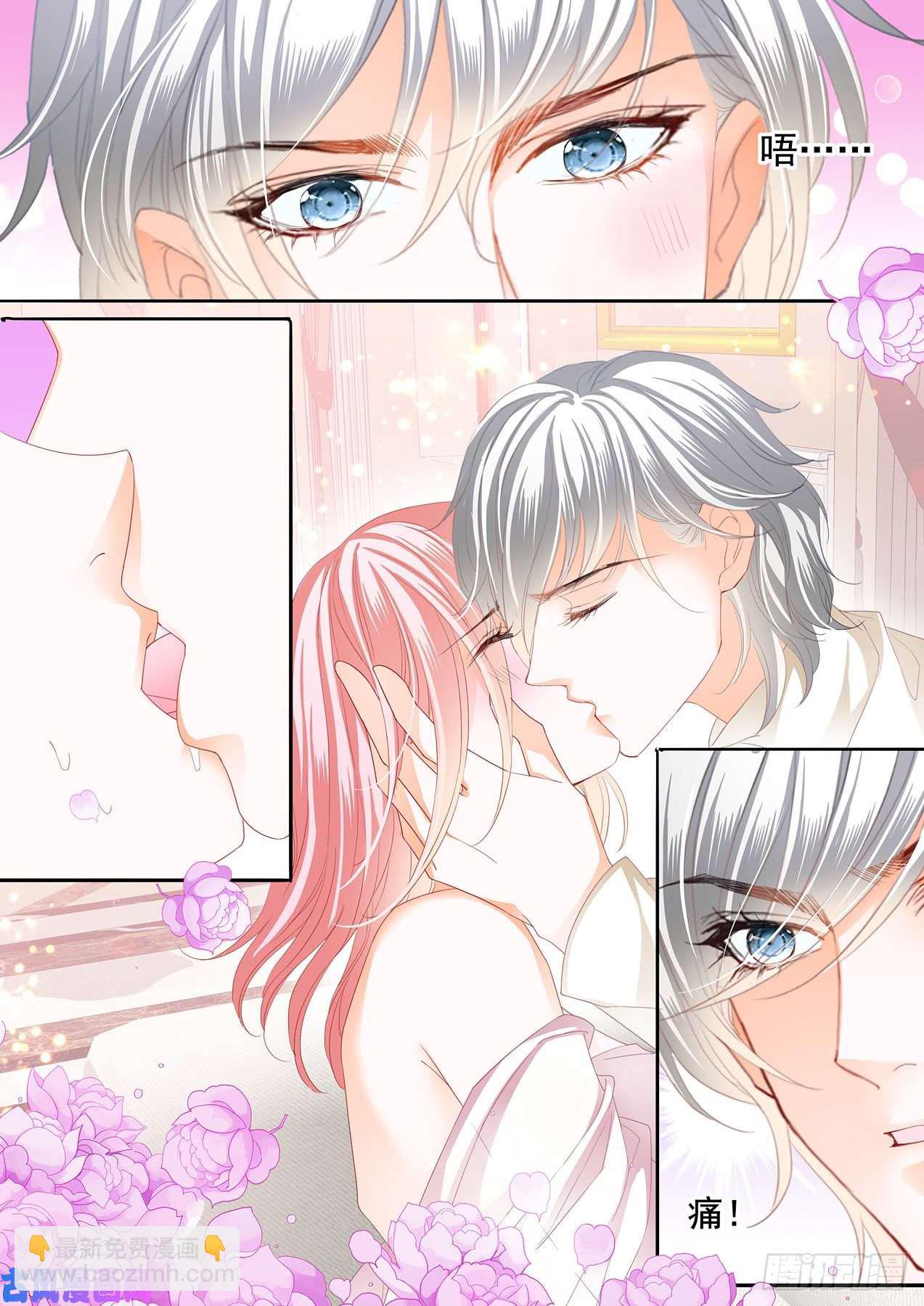 做我的女人（下）-第88话