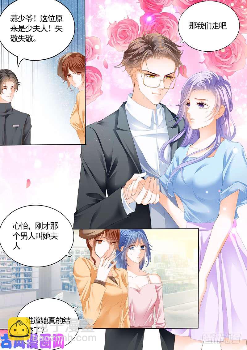 前男友和妹妹的婚礼邀请-第10话
