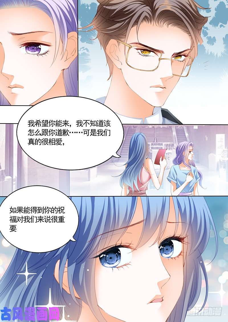 前男友和妹妹的婚礼邀请-第10话