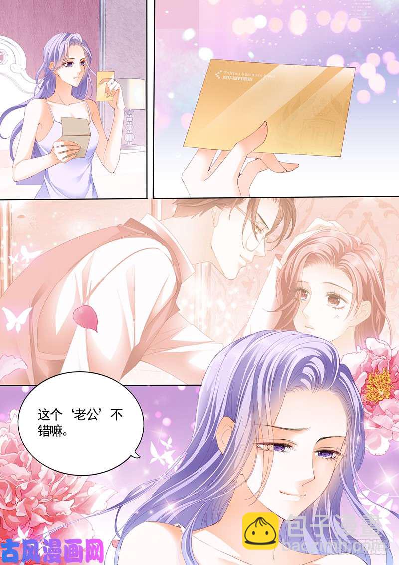 前男友和妹妹的婚礼邀请-第10话