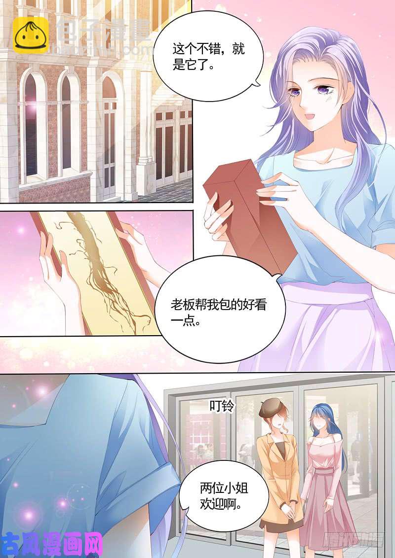 前男友和妹妹的婚礼邀请-第10话