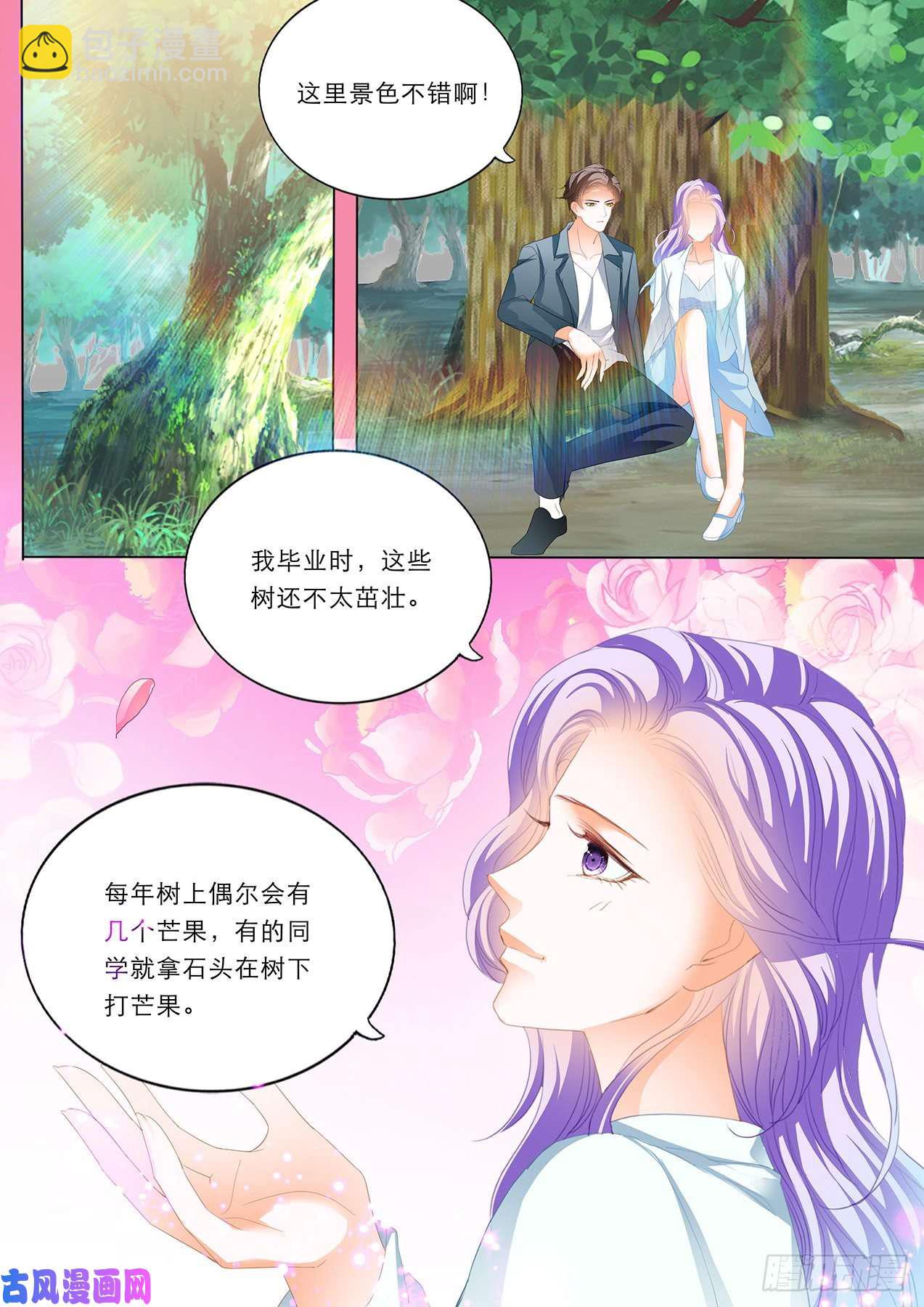 重话校园-第92话