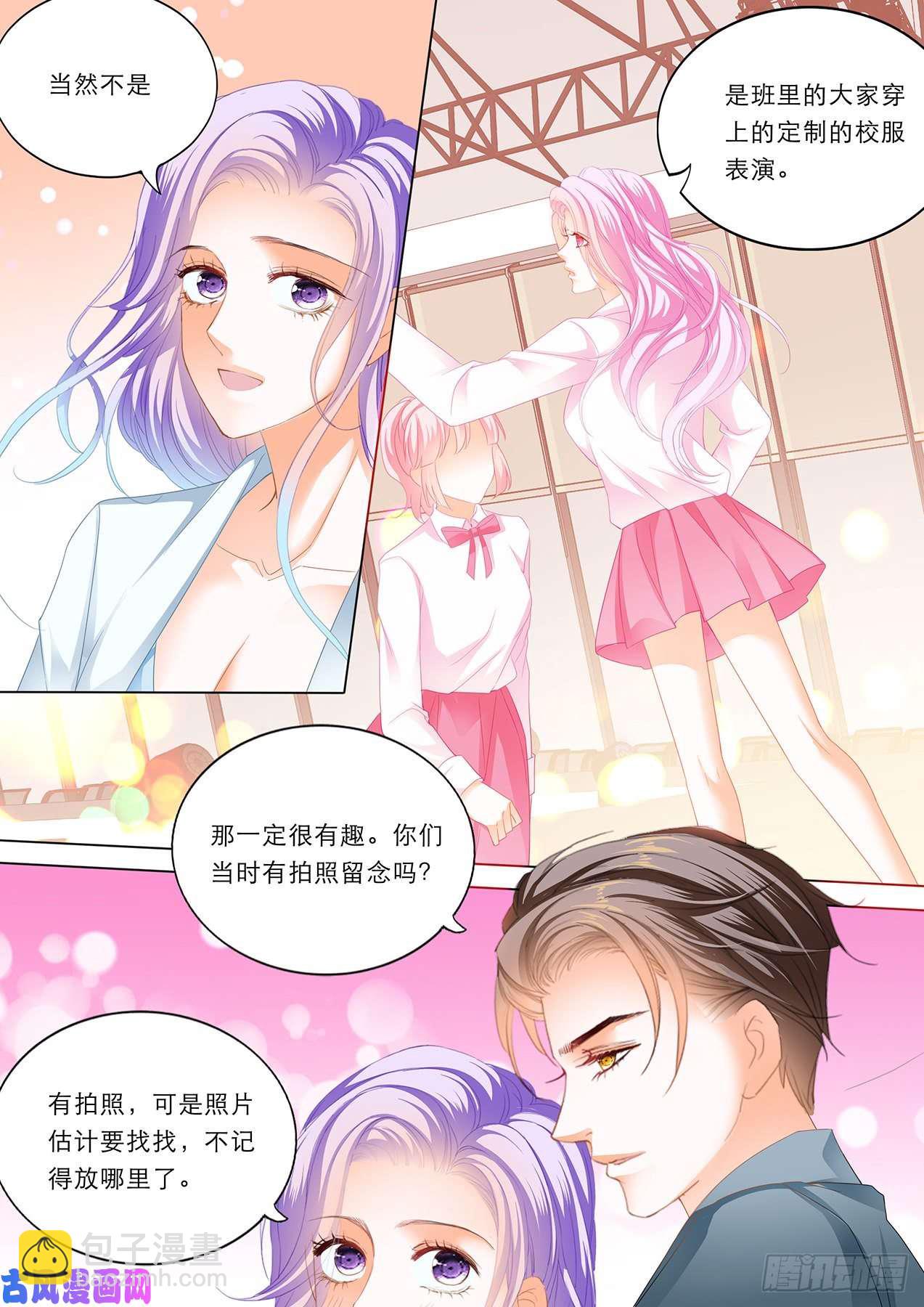 重话校园-第92话