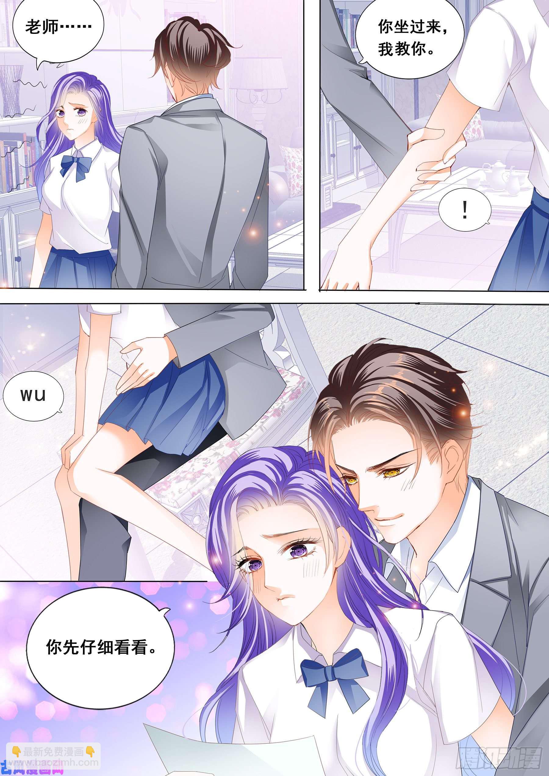 老师会一直惩罚你-第94话