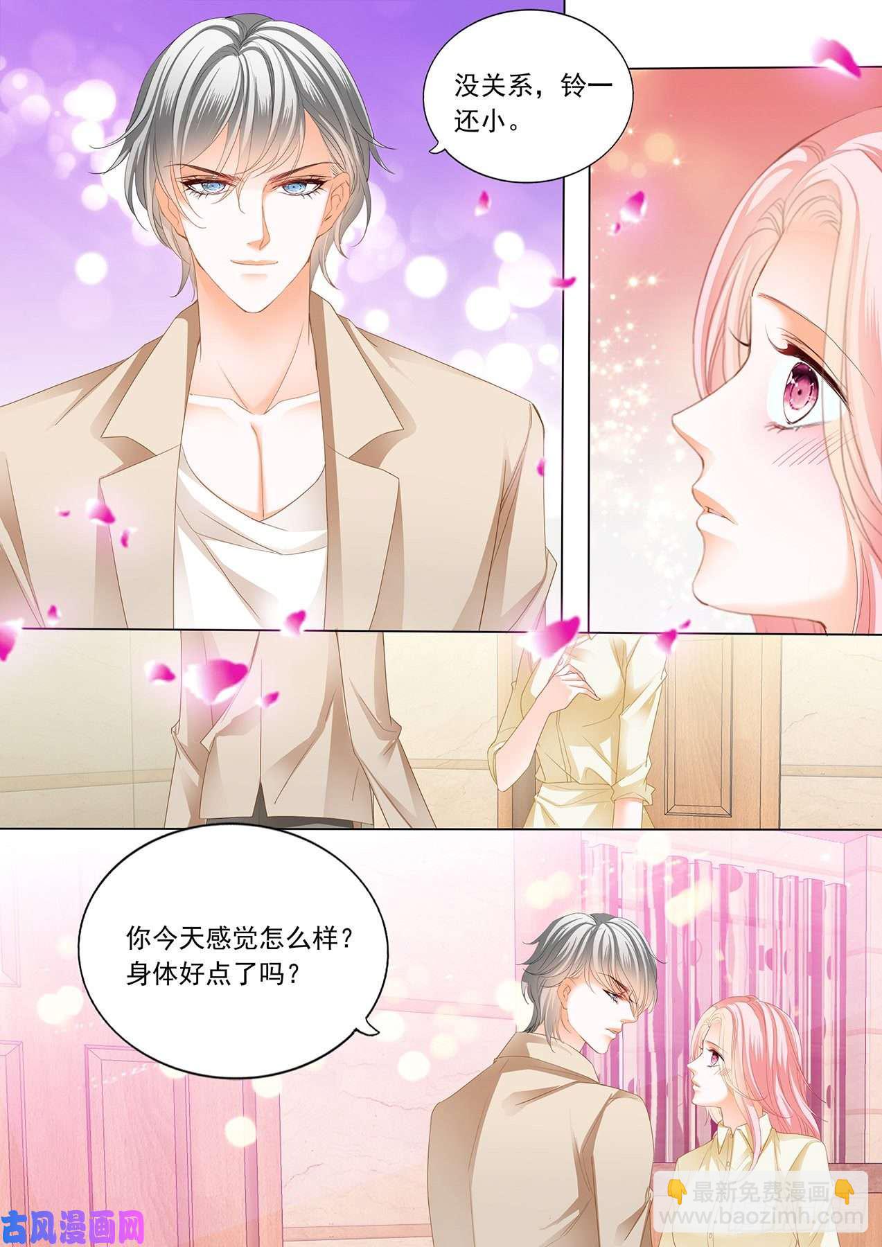 深夜交流感情-第96话