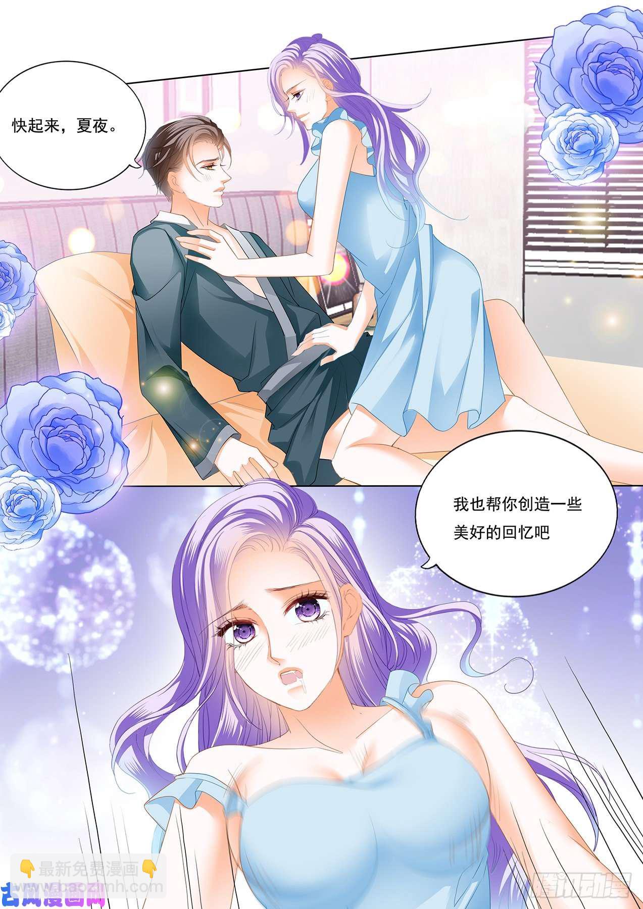夫人学坏了-第98话