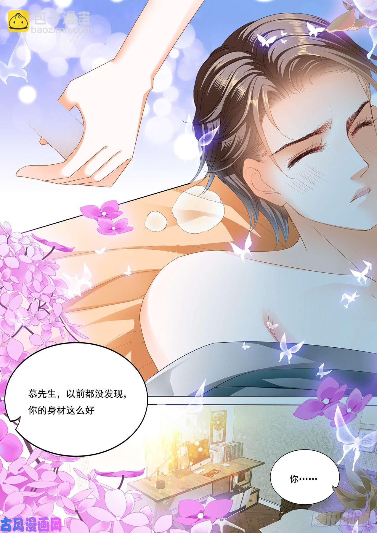 夫人学坏了-第98话