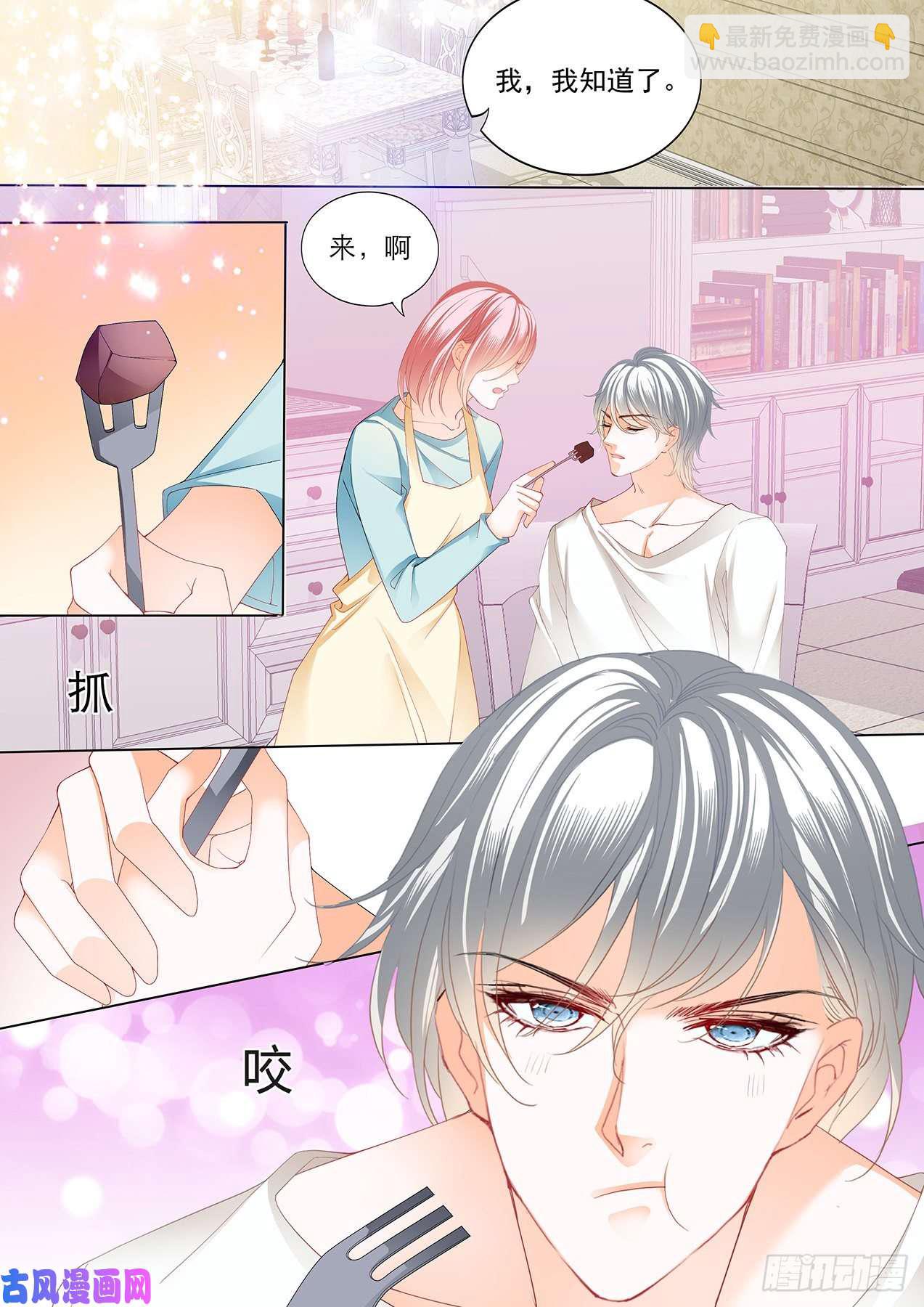 热烈的吻-第100话