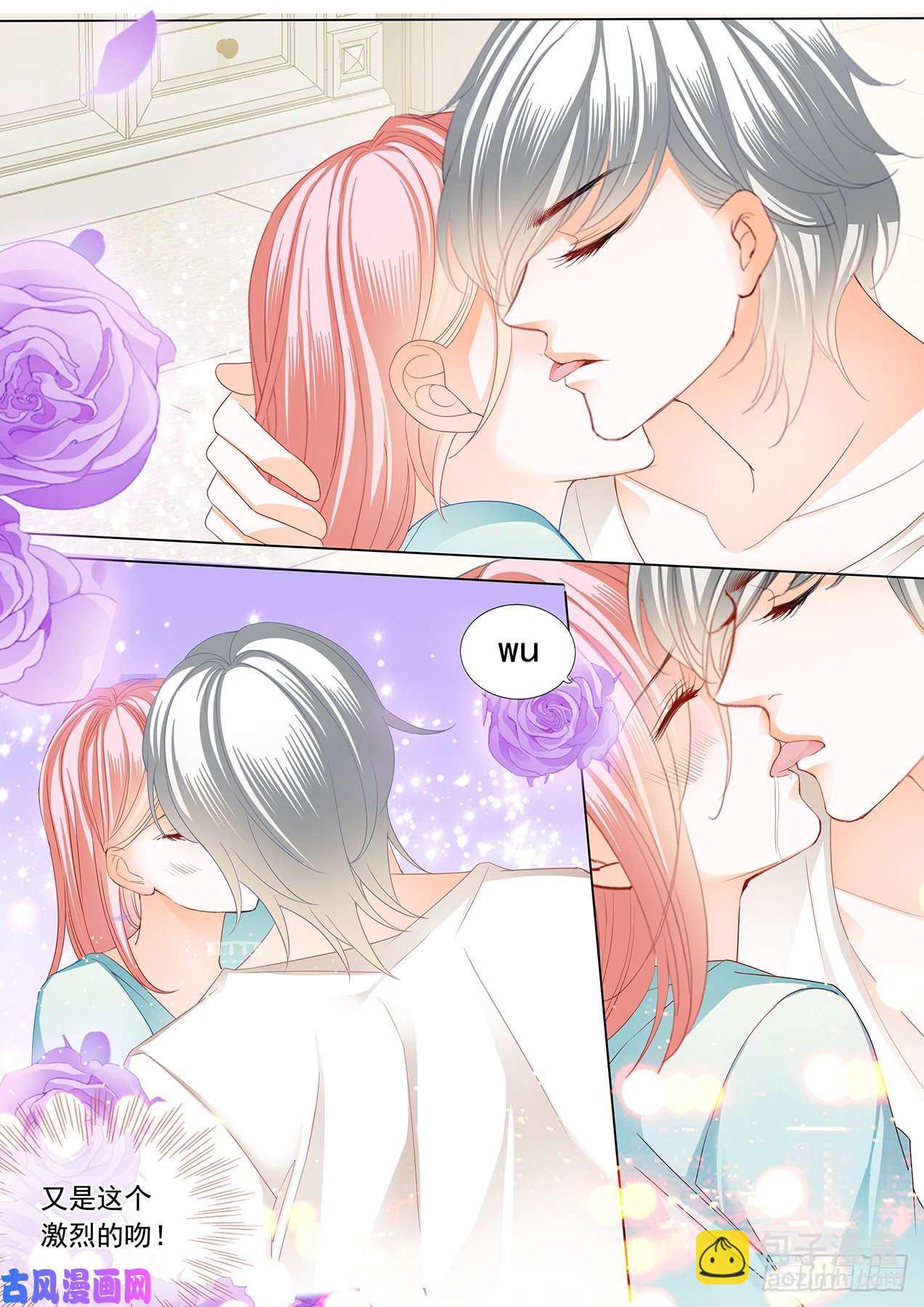 热烈的吻-第100话