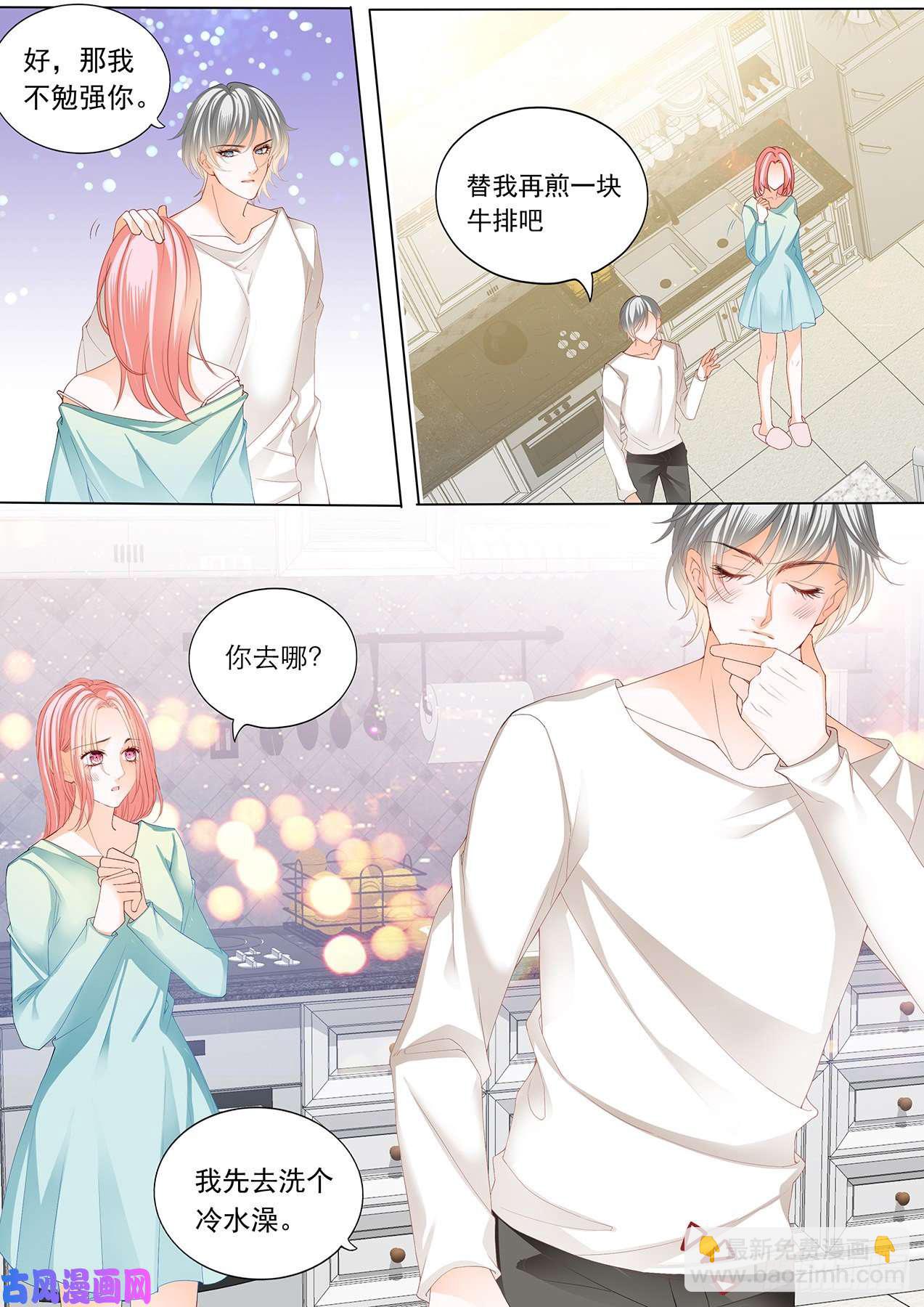 热烈的吻-第100话