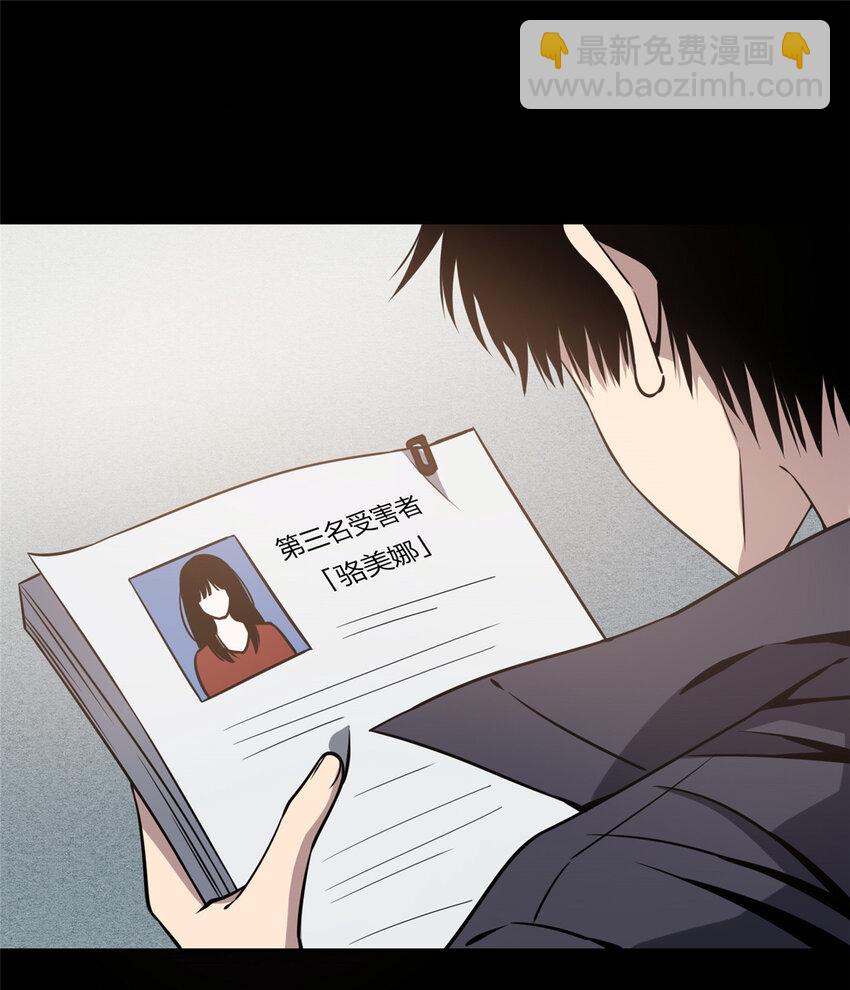 02-第2话