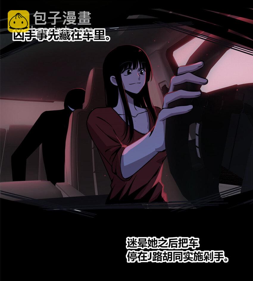 02-第2话