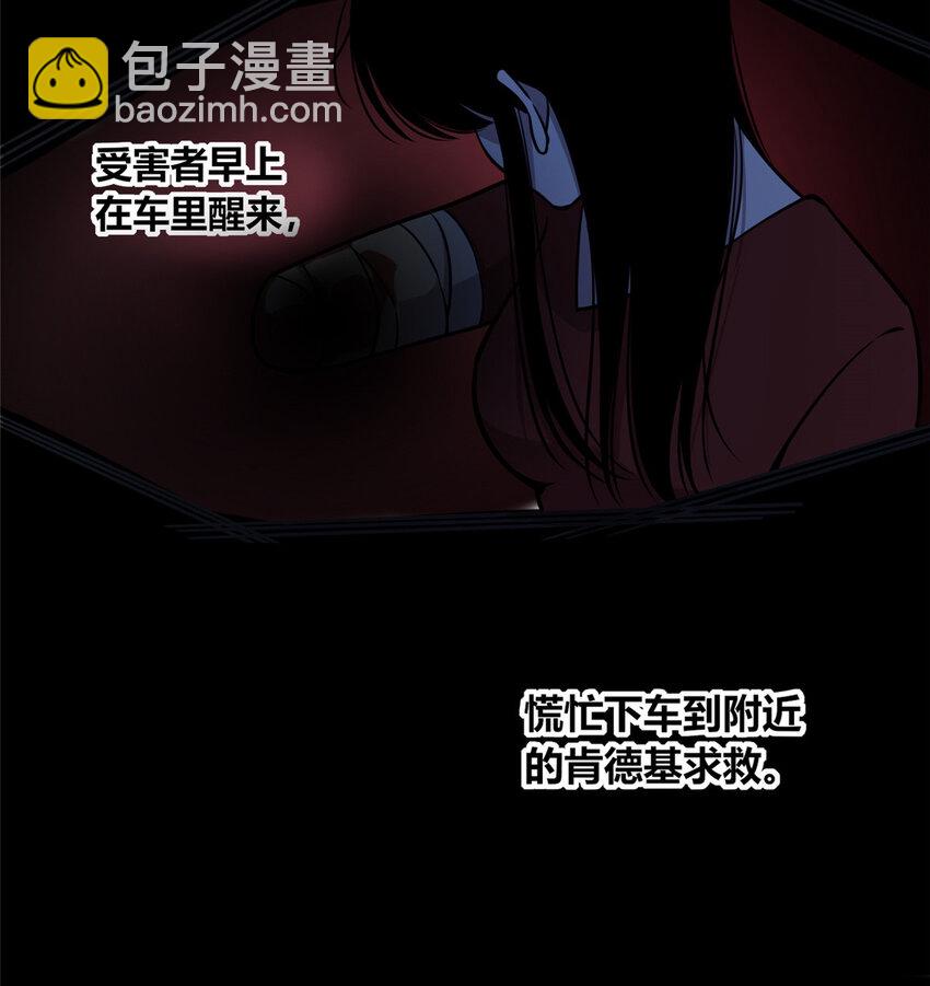 02-第2话