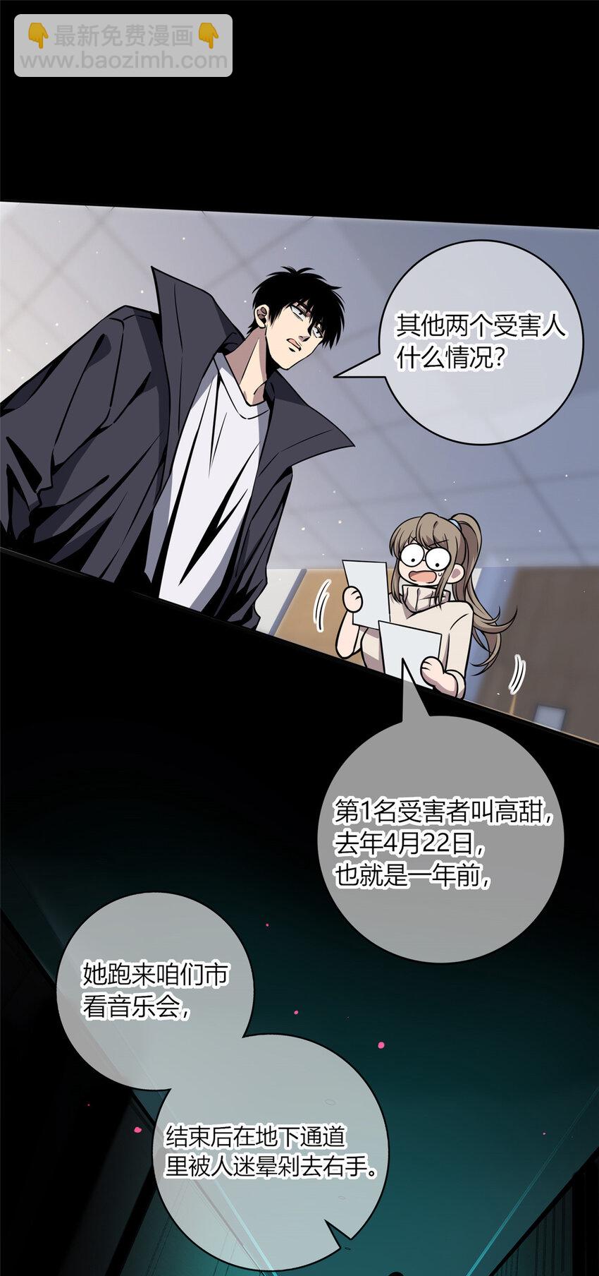 02-第2话