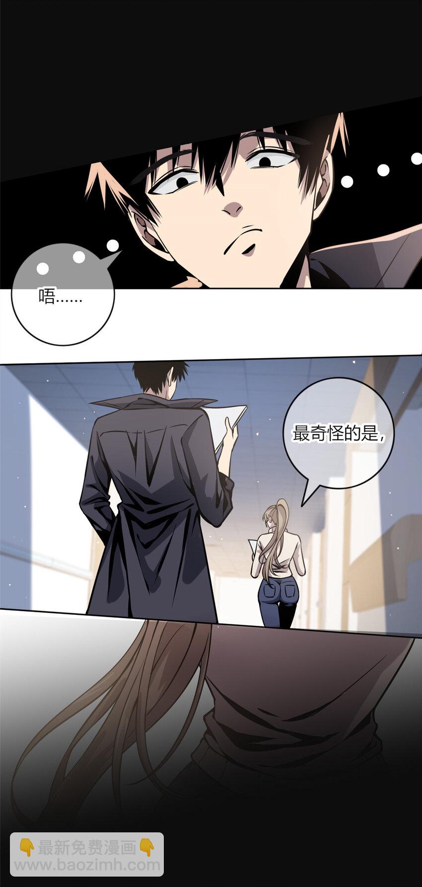 02-第2话