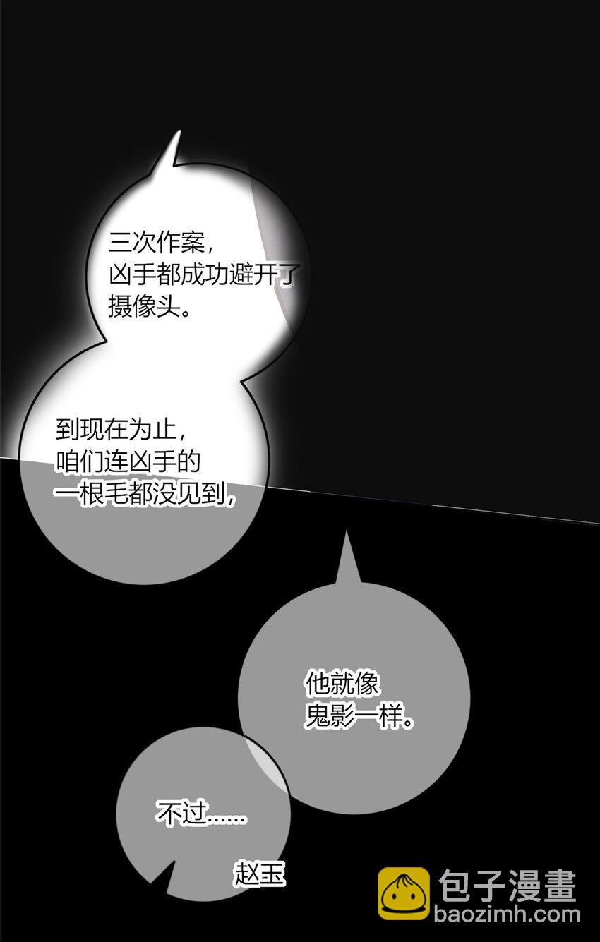 02-第2话