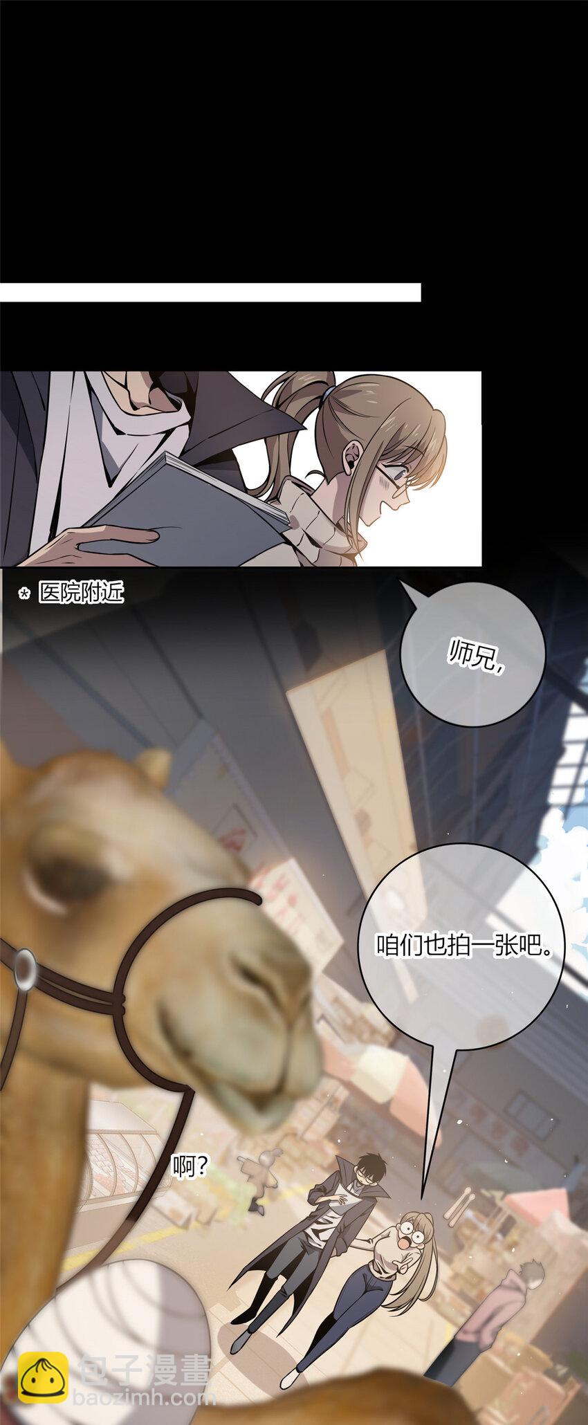02-第2话