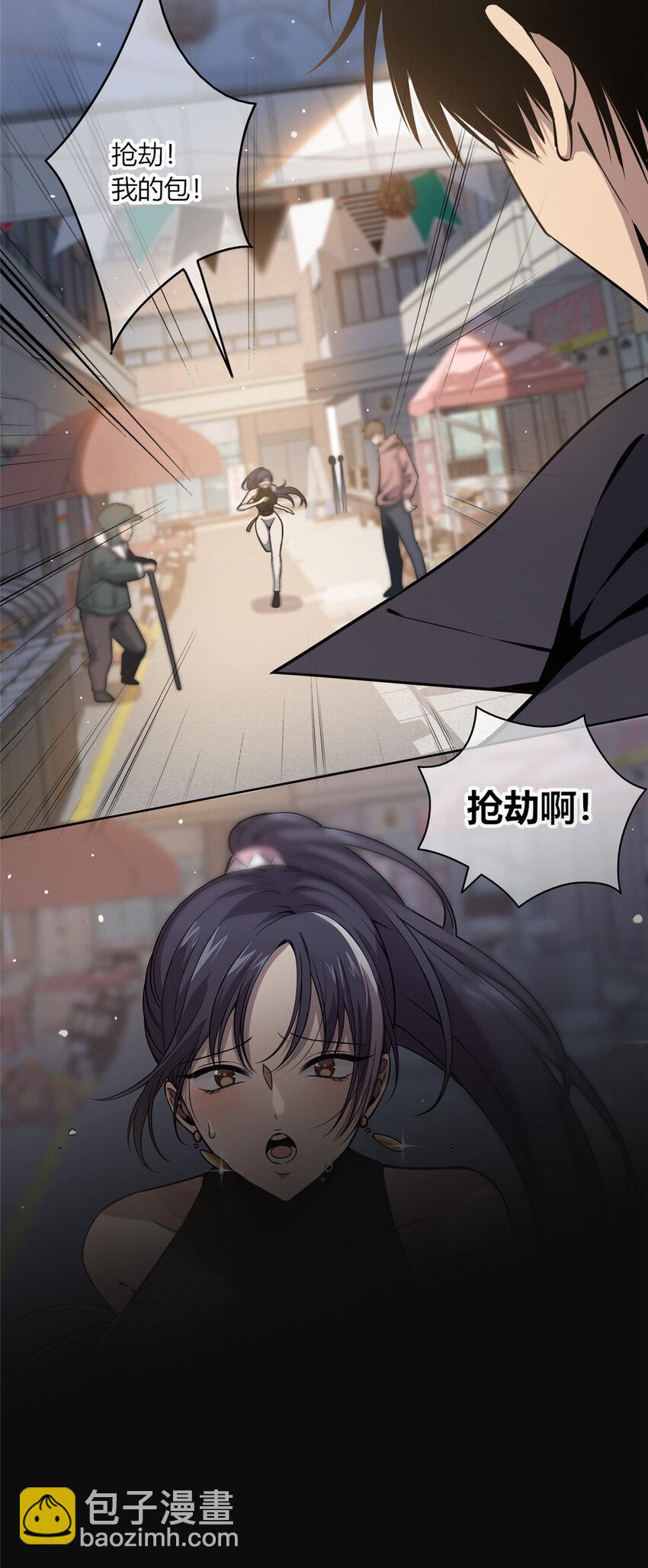 02-第2话