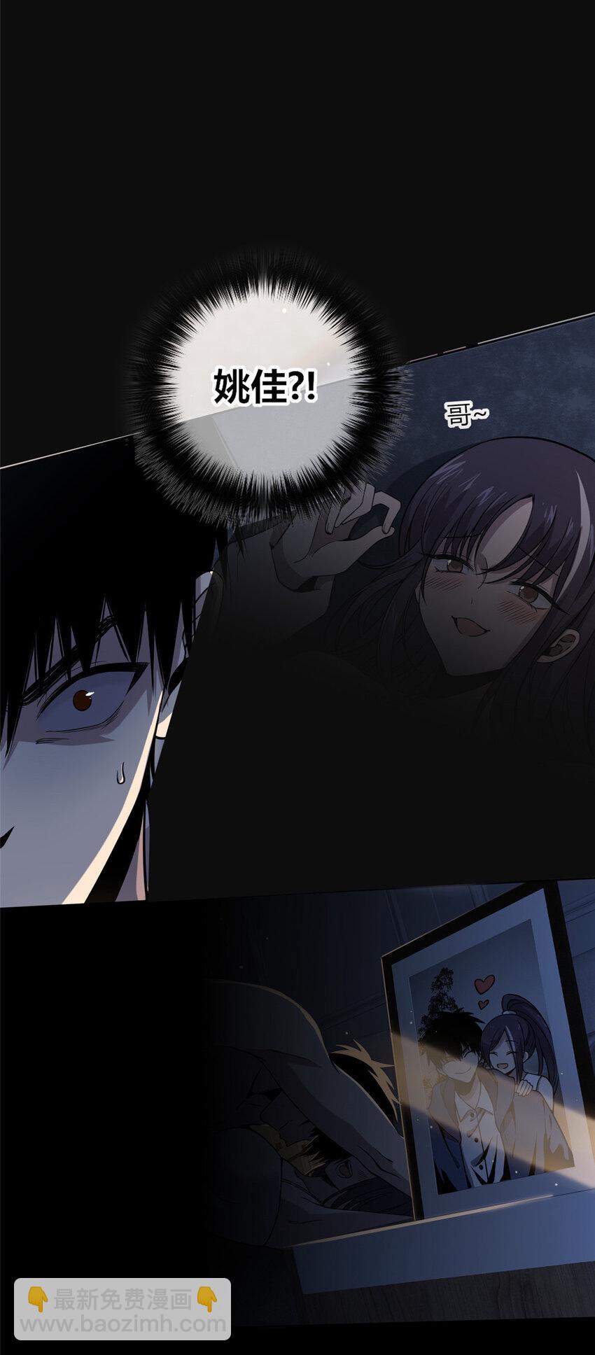 02-第2话