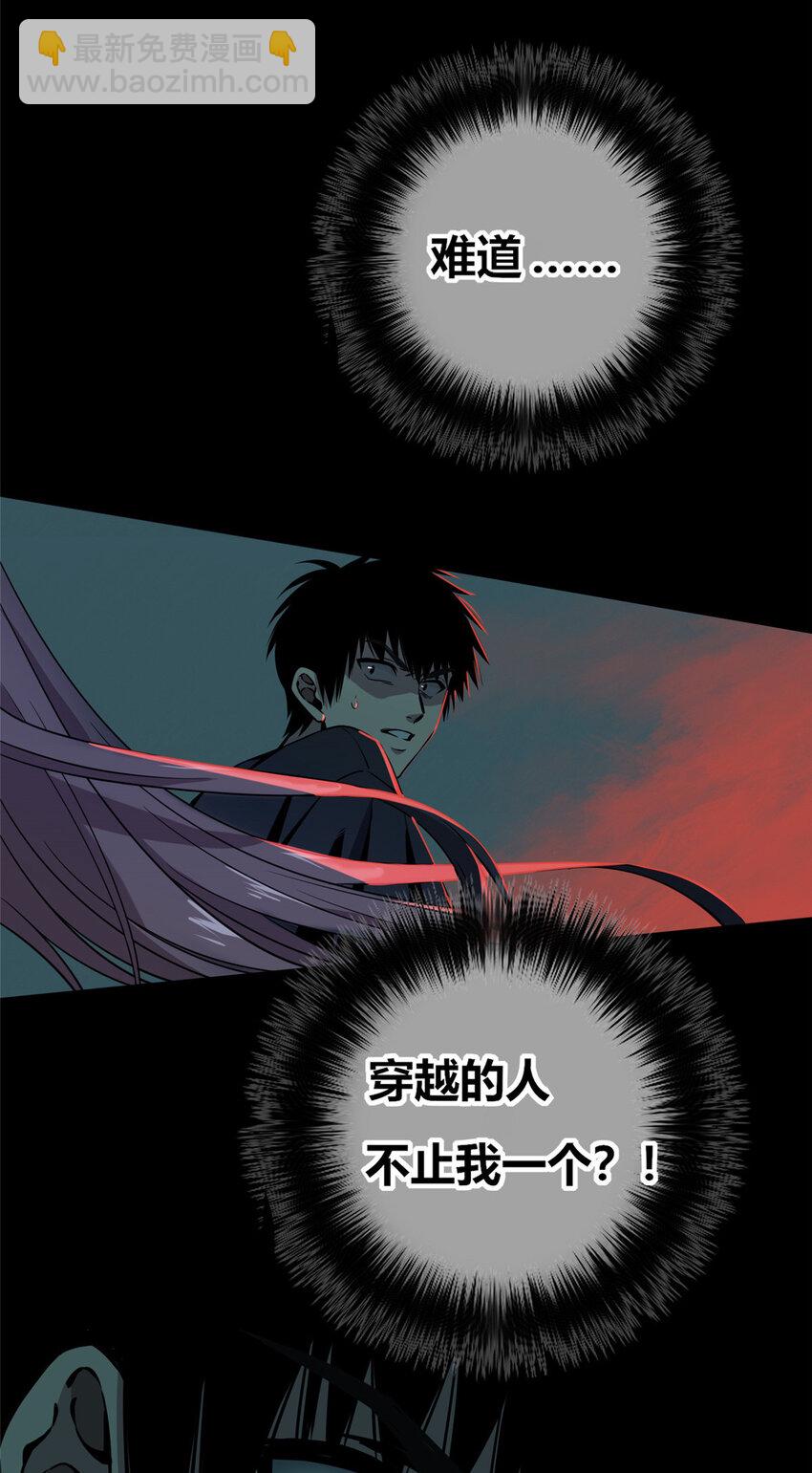 02-第2话