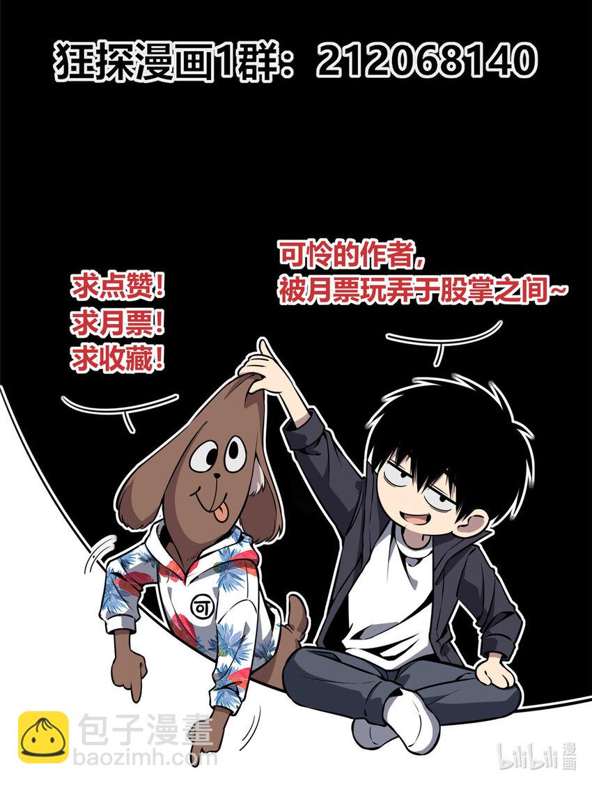 02-第2话