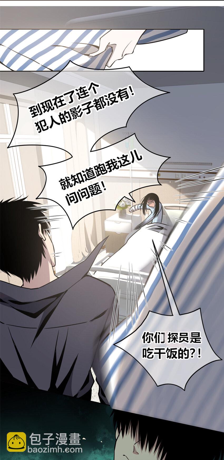 02-第2话