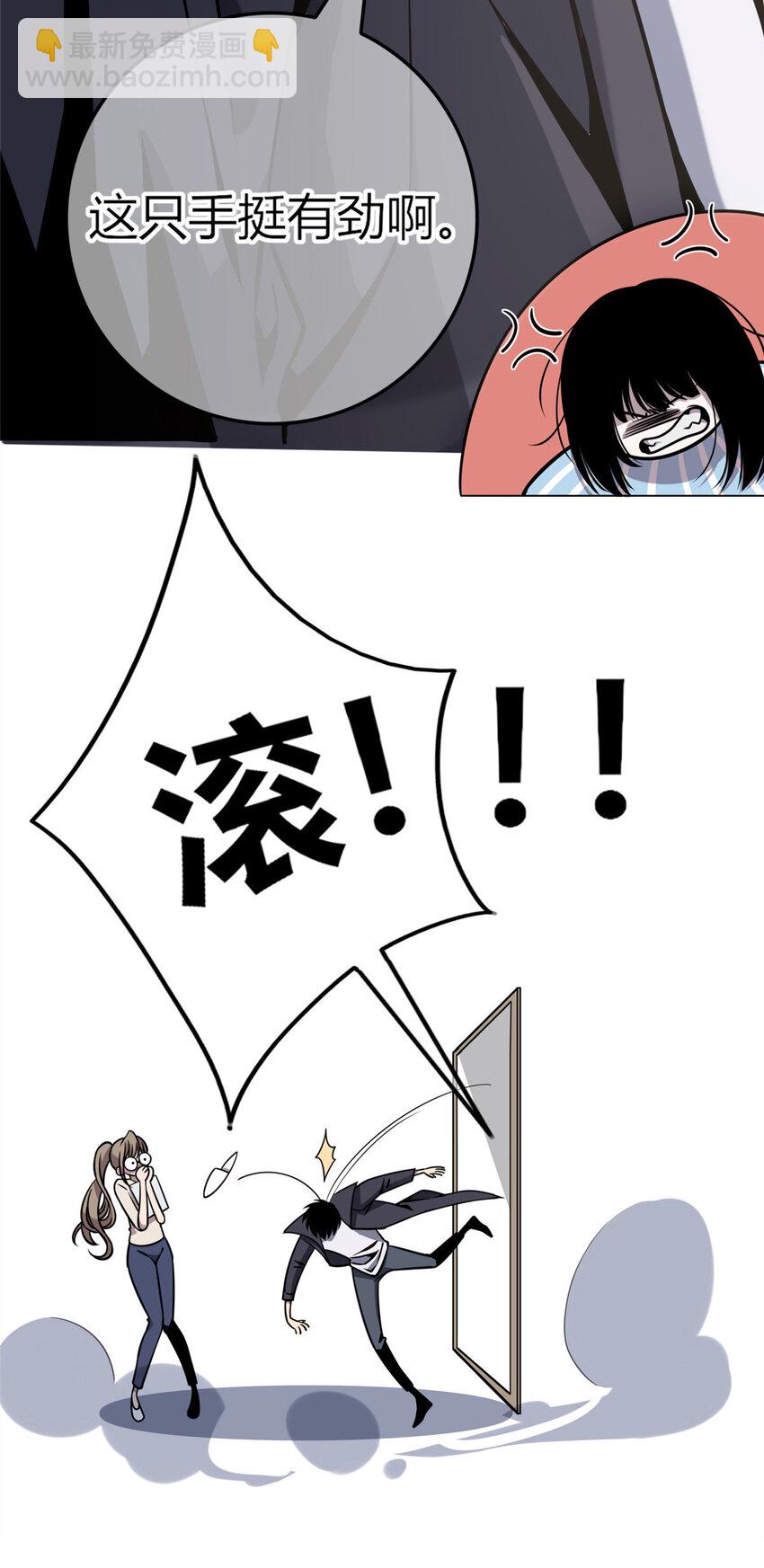 02-第2话