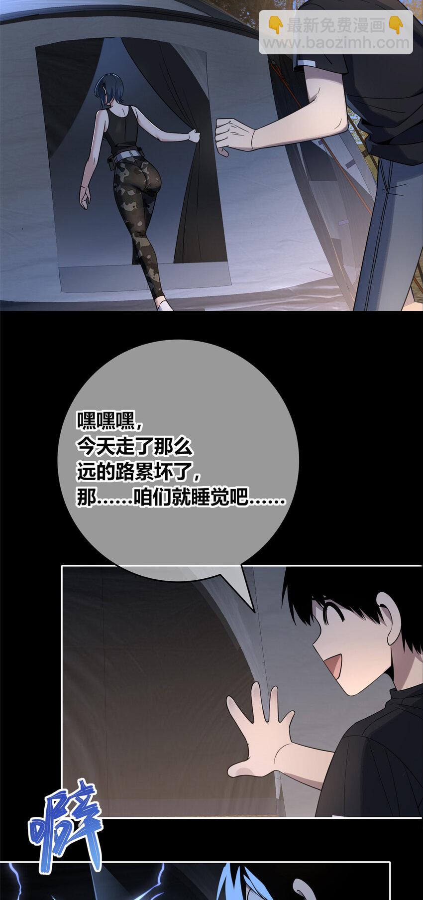 102 102-第102话