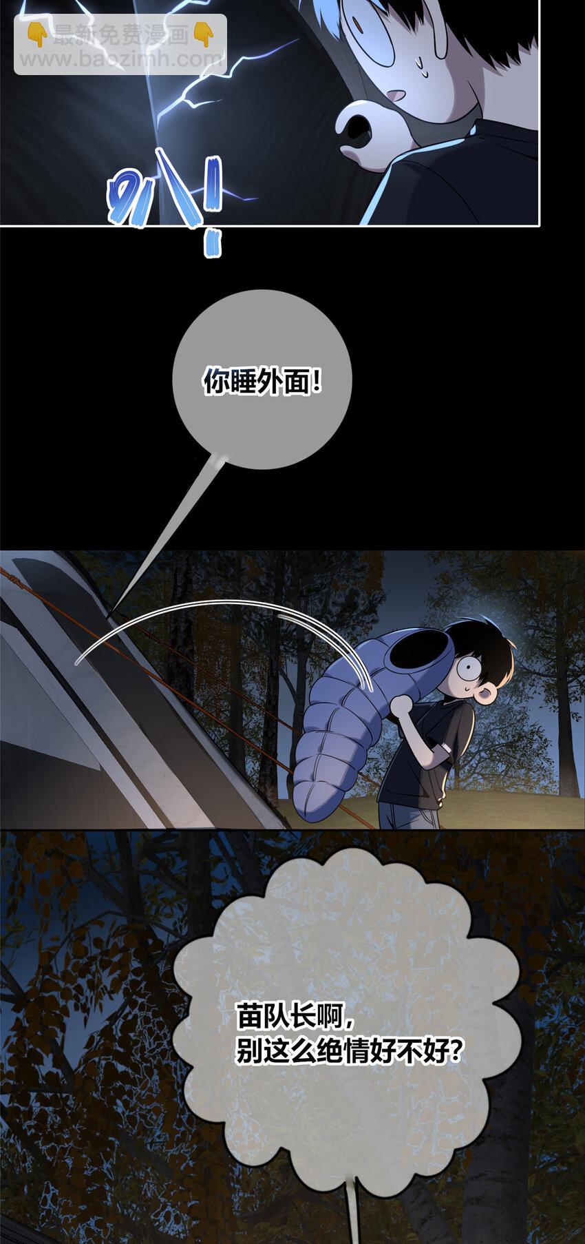 102 102-第102话
