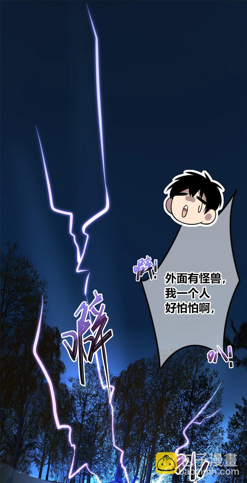 102 102-第102话