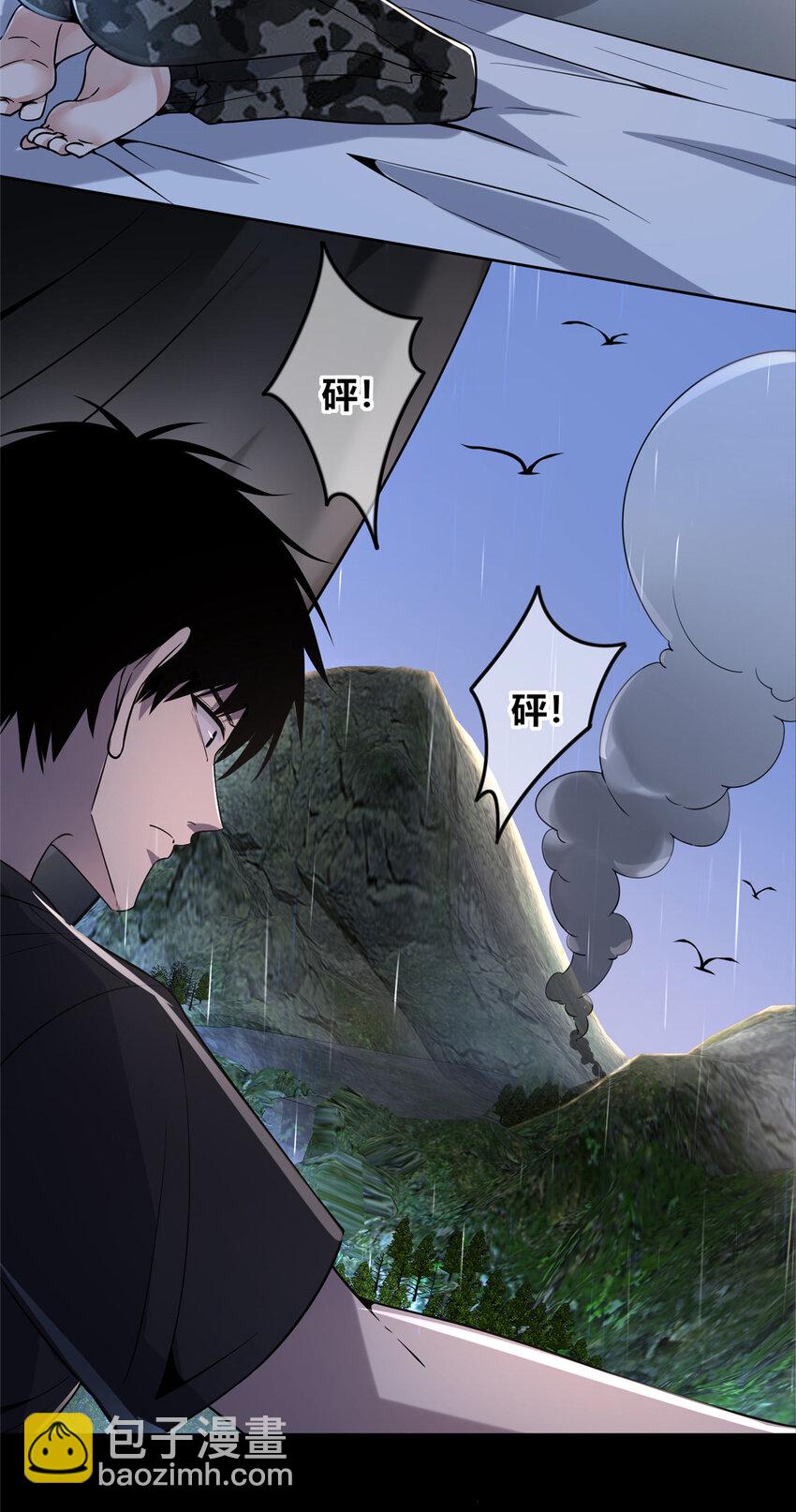 102 102-第102话