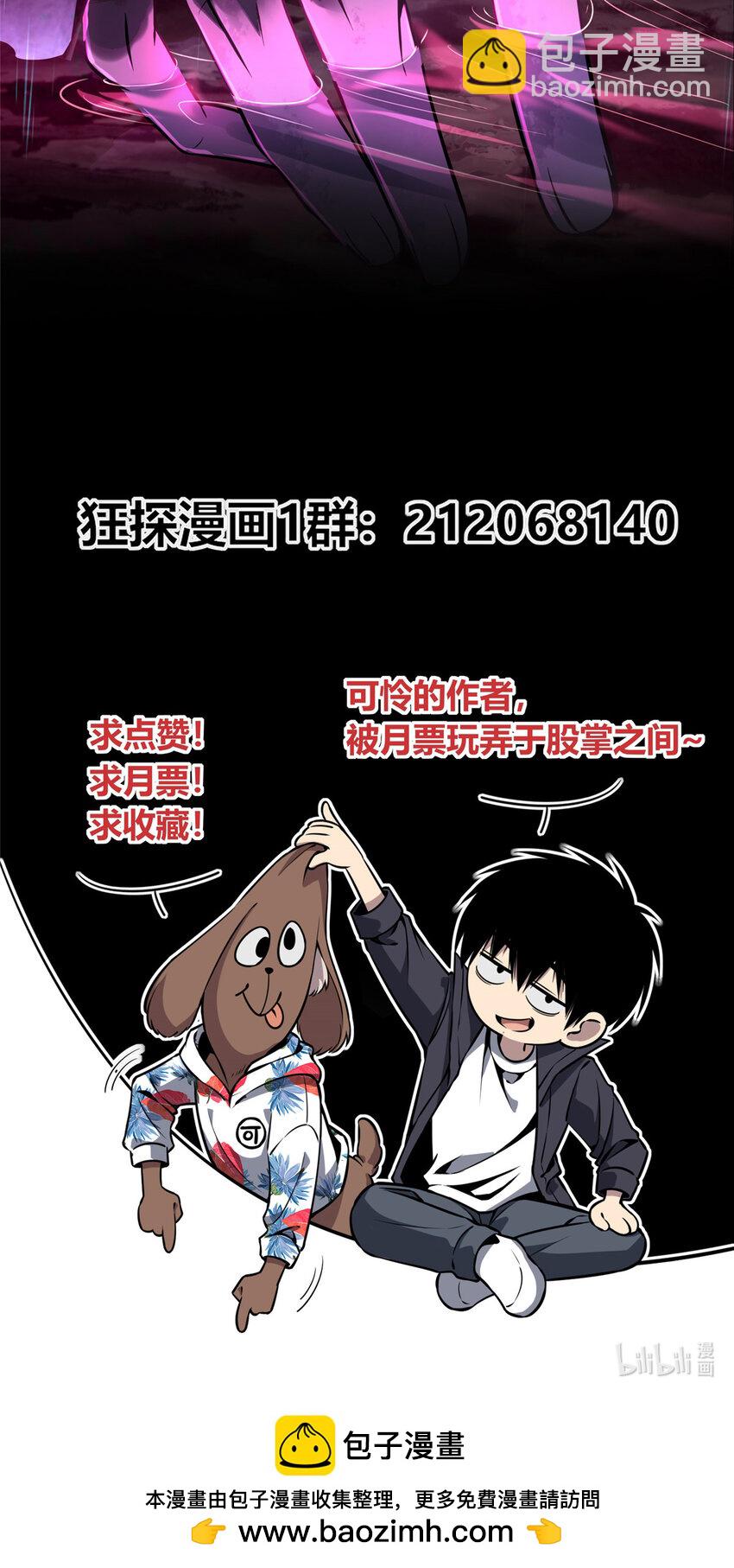 102 102-第102话