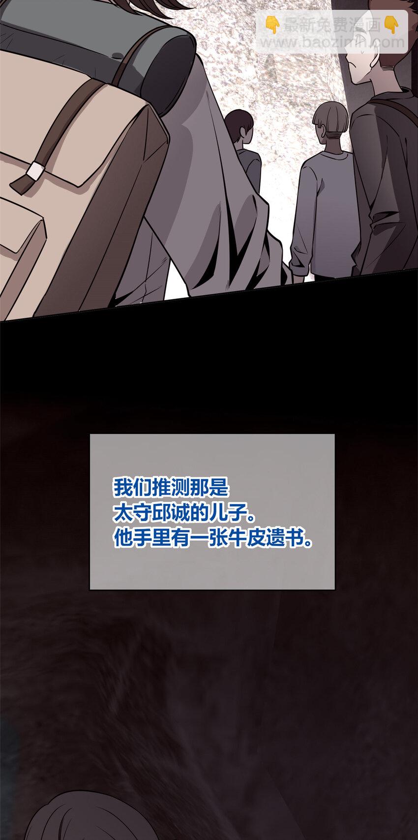 104 104(1/2)-第104话