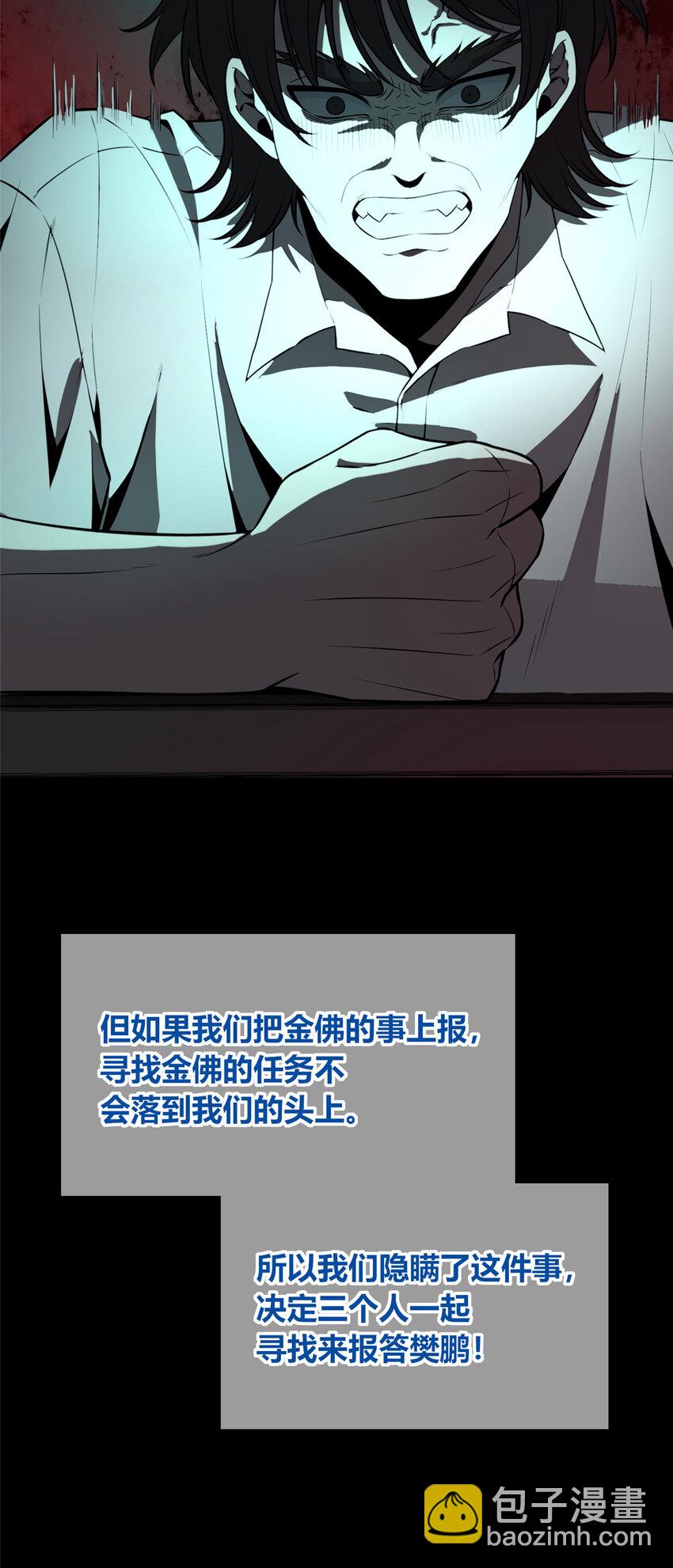 104 104(1/2)-第104话