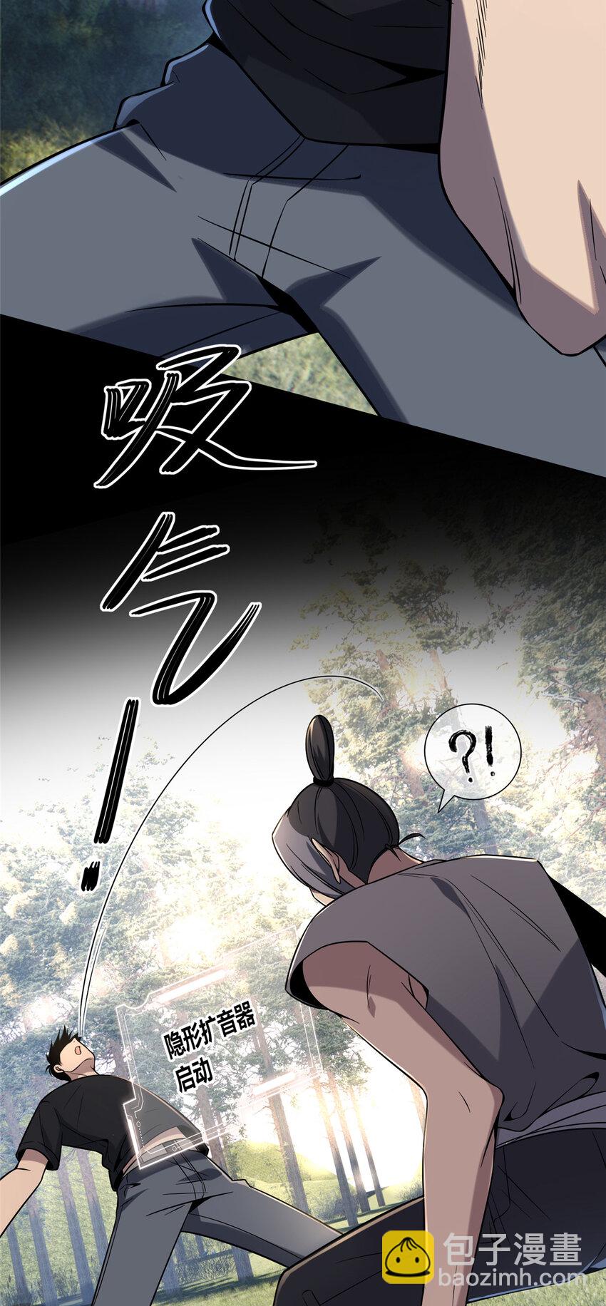 106 106-第106话