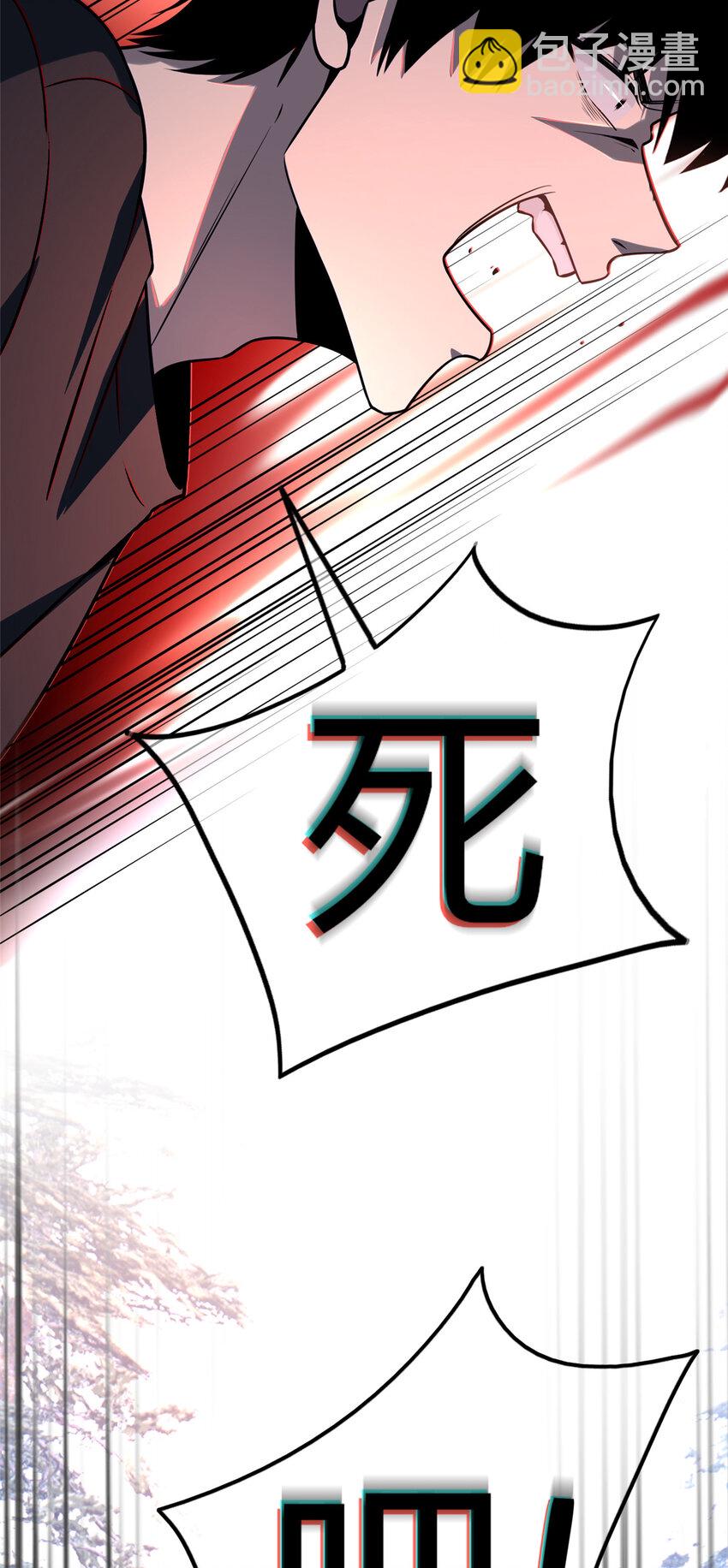 106 106-第106话